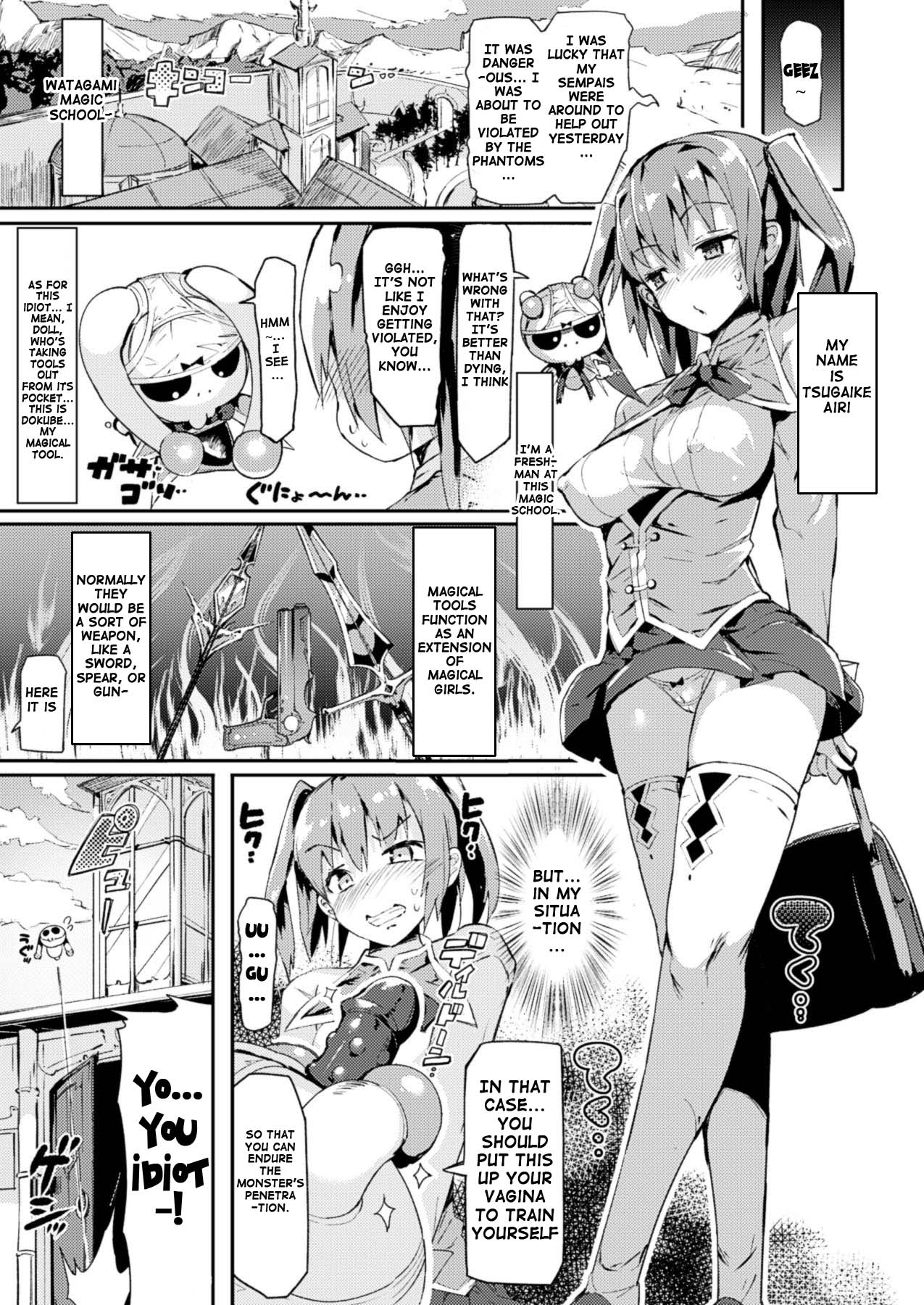 Magical☆Infusion! Ch. 1-3 page 3 full