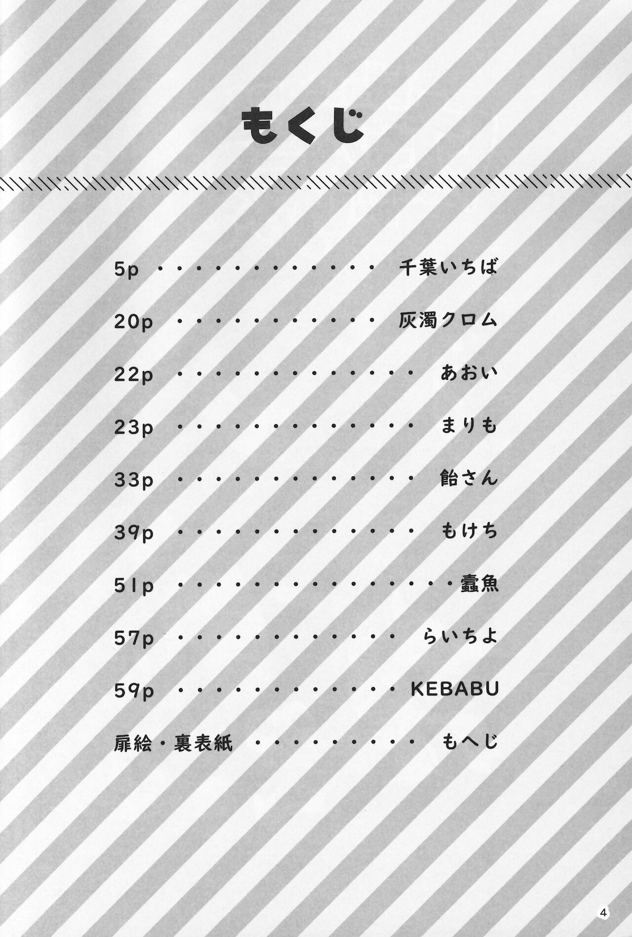 Welcome to Kemmoner's Rift!! Tri page 3 full