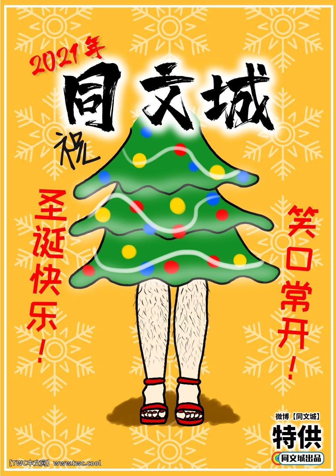 Zoku Ookiku natta Kimi to page 1 full