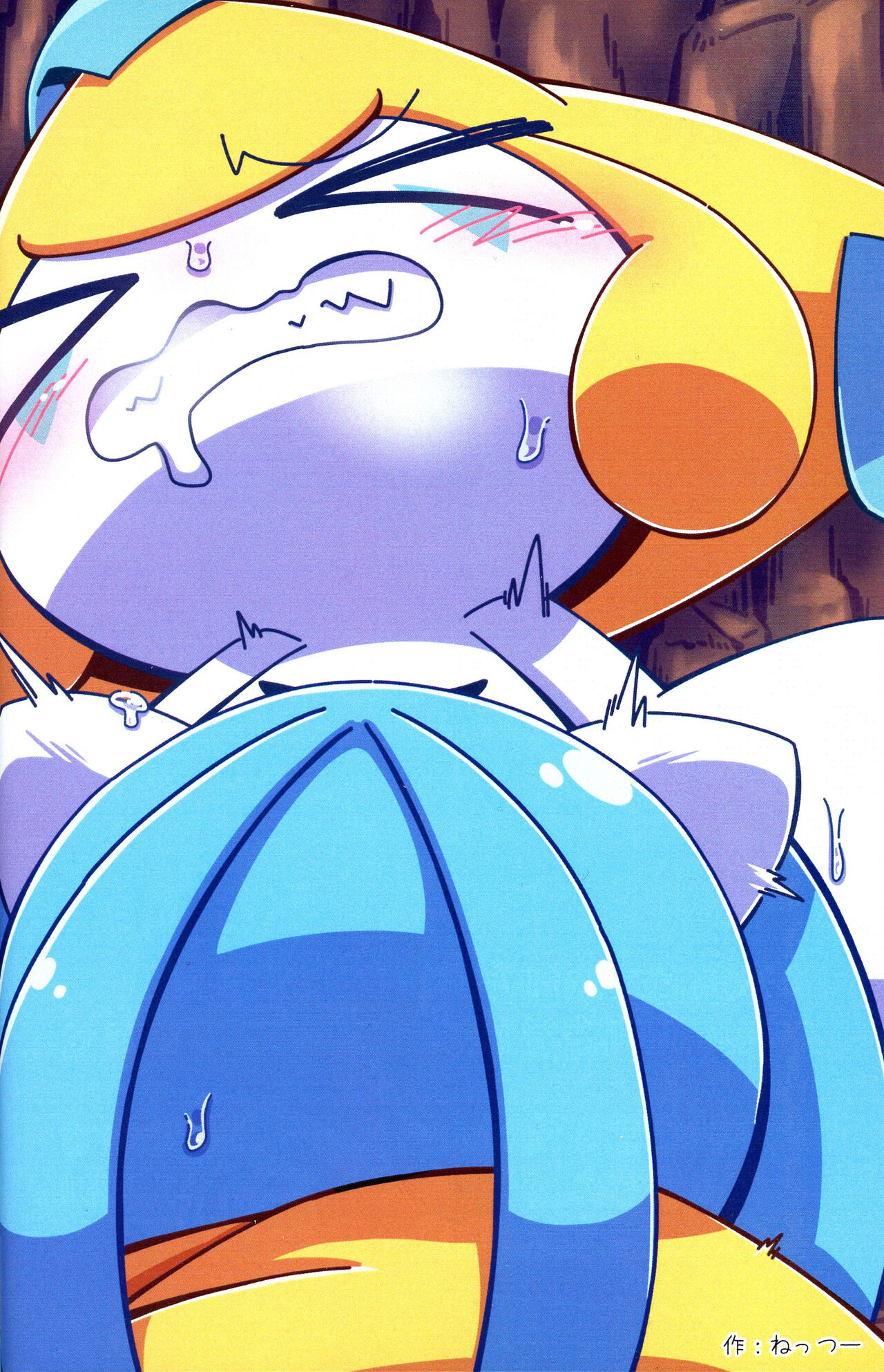 Hoshizora ni Kagayaku Shizukana Meikai | 璀璨星空下的寂静溟海 page 4 full