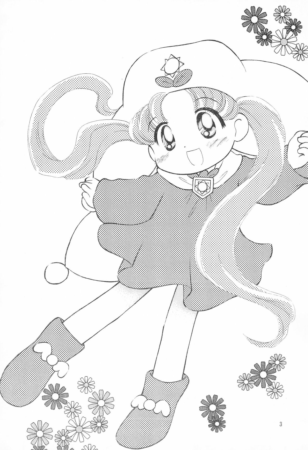 My Little Princess page 3 full