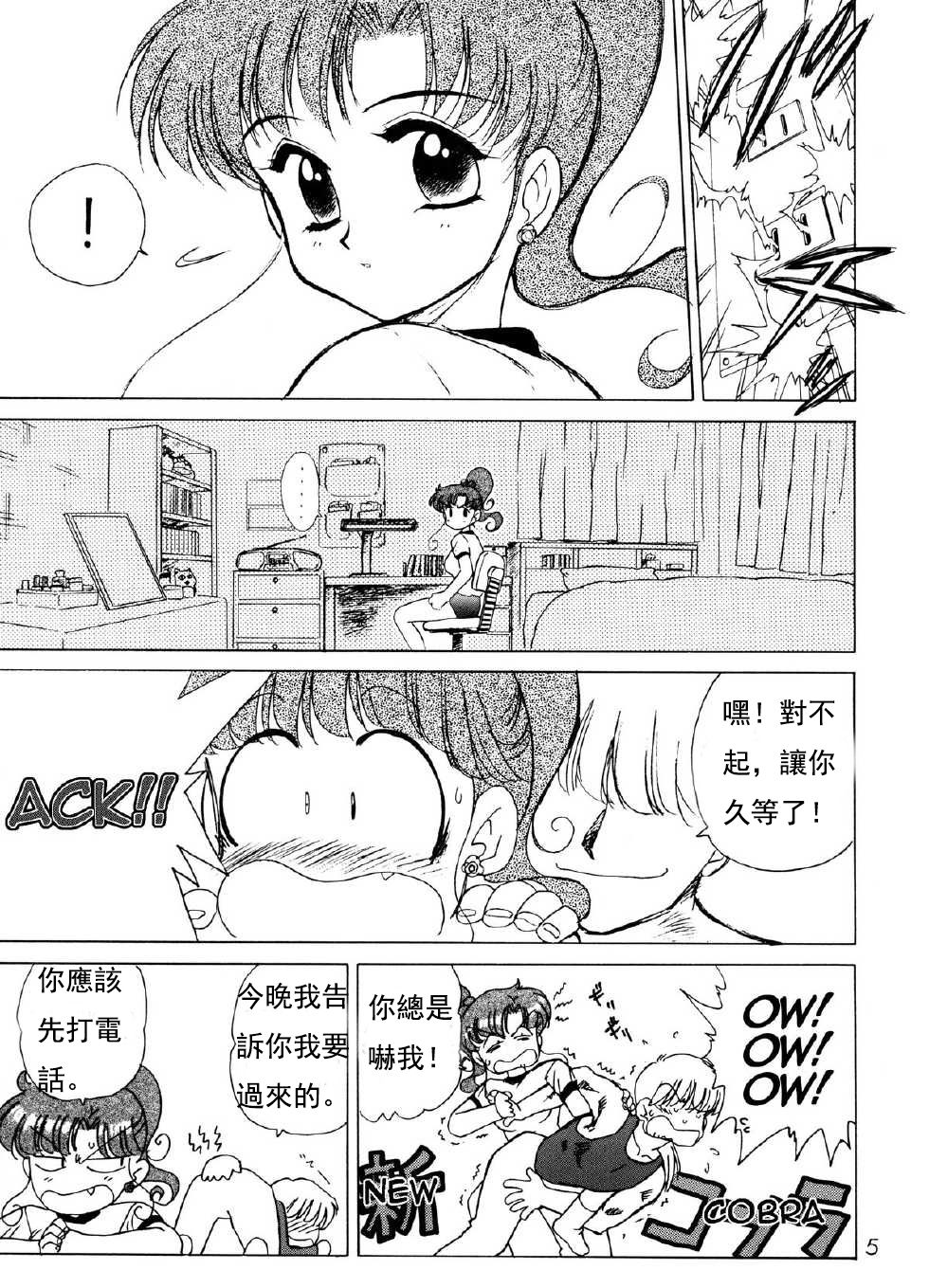 Green Day page 2 full