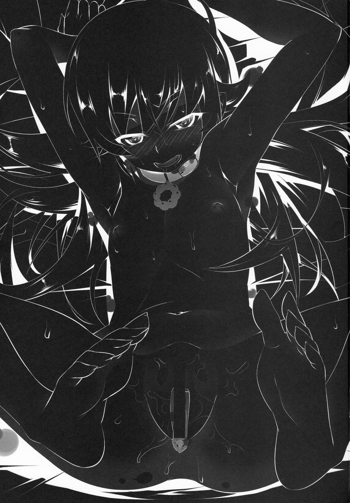 Netoraregatari Yon page 2 full