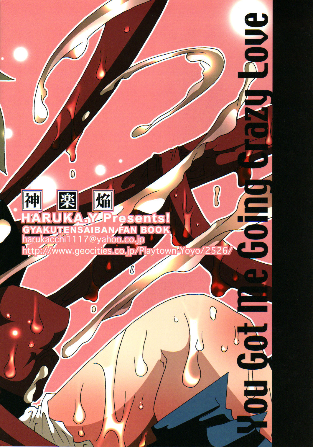 You Got Me Going Crazy Love page 2 full