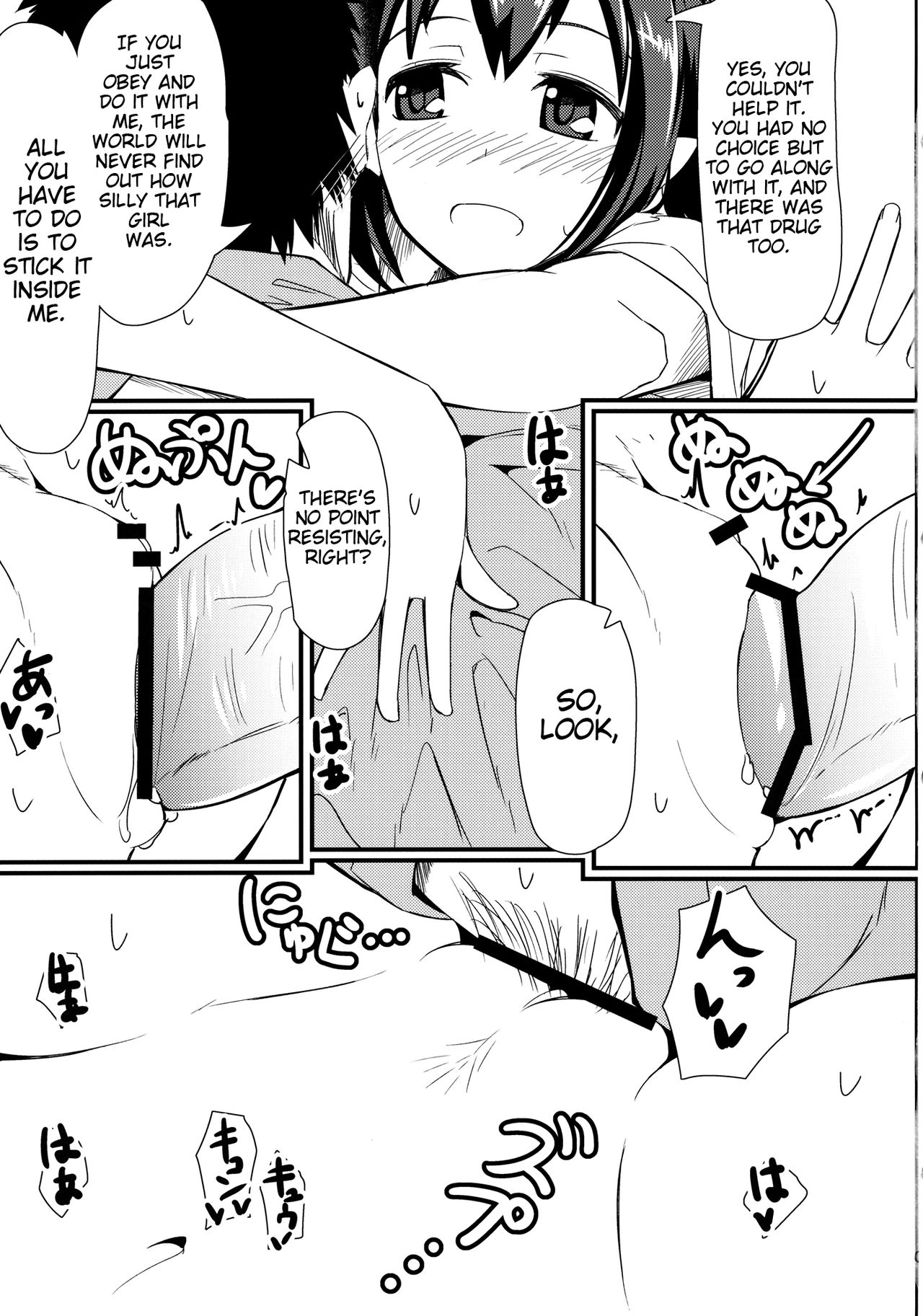 GIRLFriend's 3 page 10 full