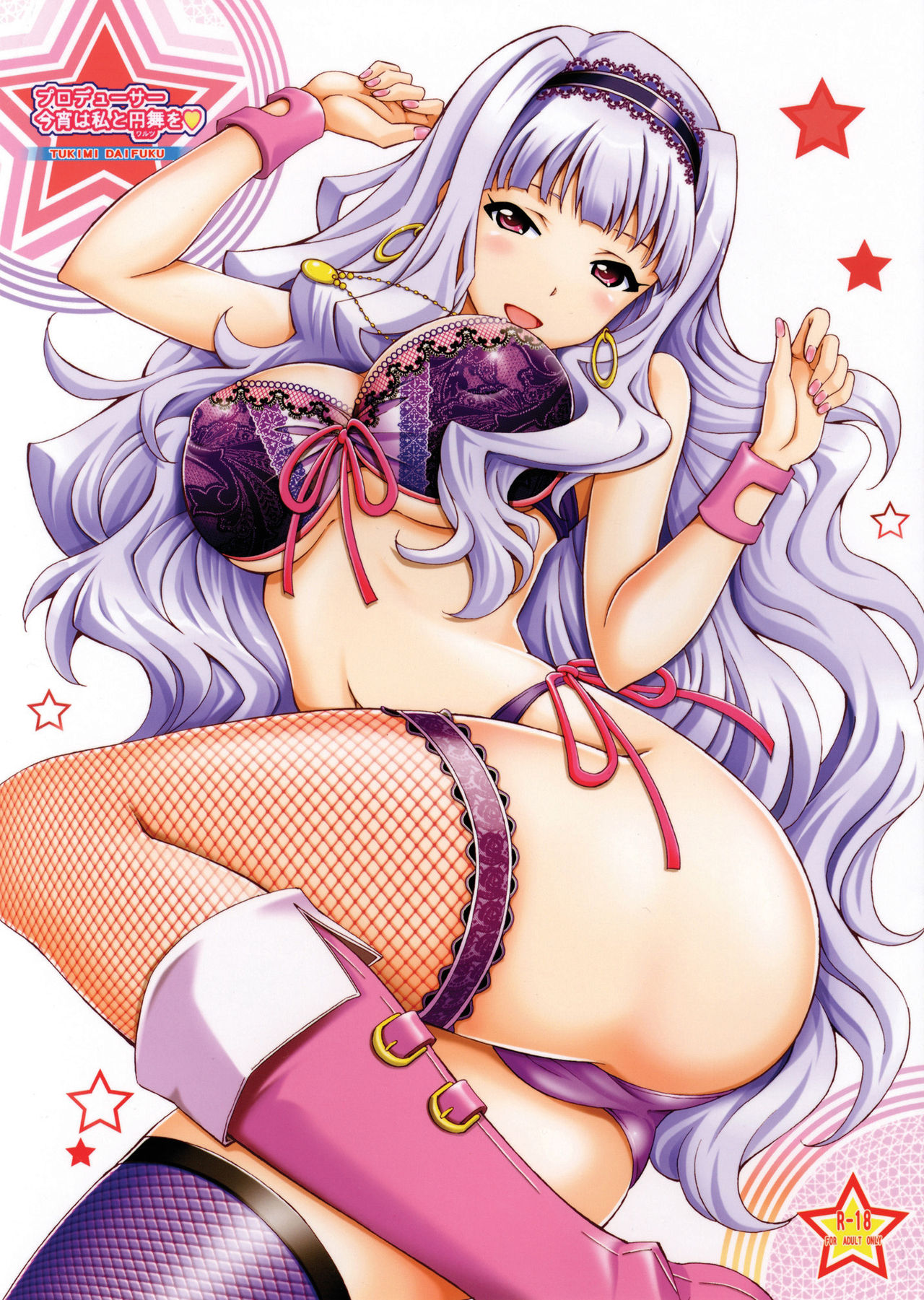 Producer Koyoi wa Watashi to Waltz wo | Tonight, Producer and I Dance the Waltz page 1 full