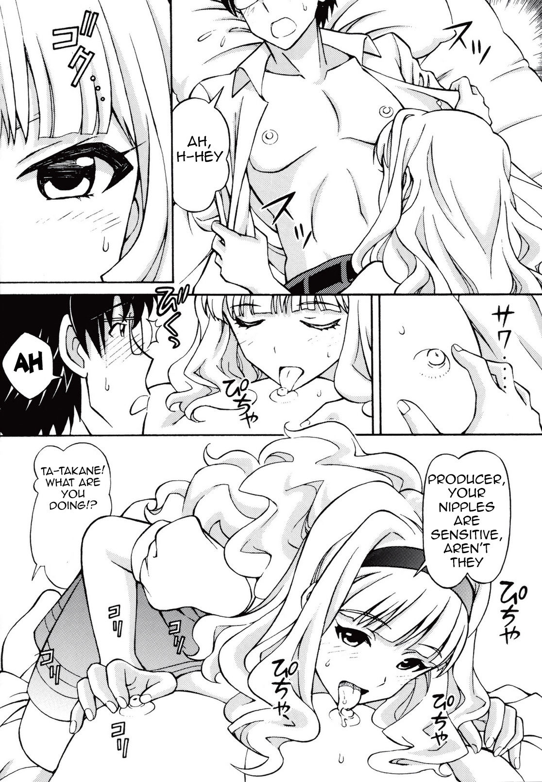 Producer Koyoi wa Watashi to Waltz wo | Tonight, Producer and I Dance the Waltz page 5 full