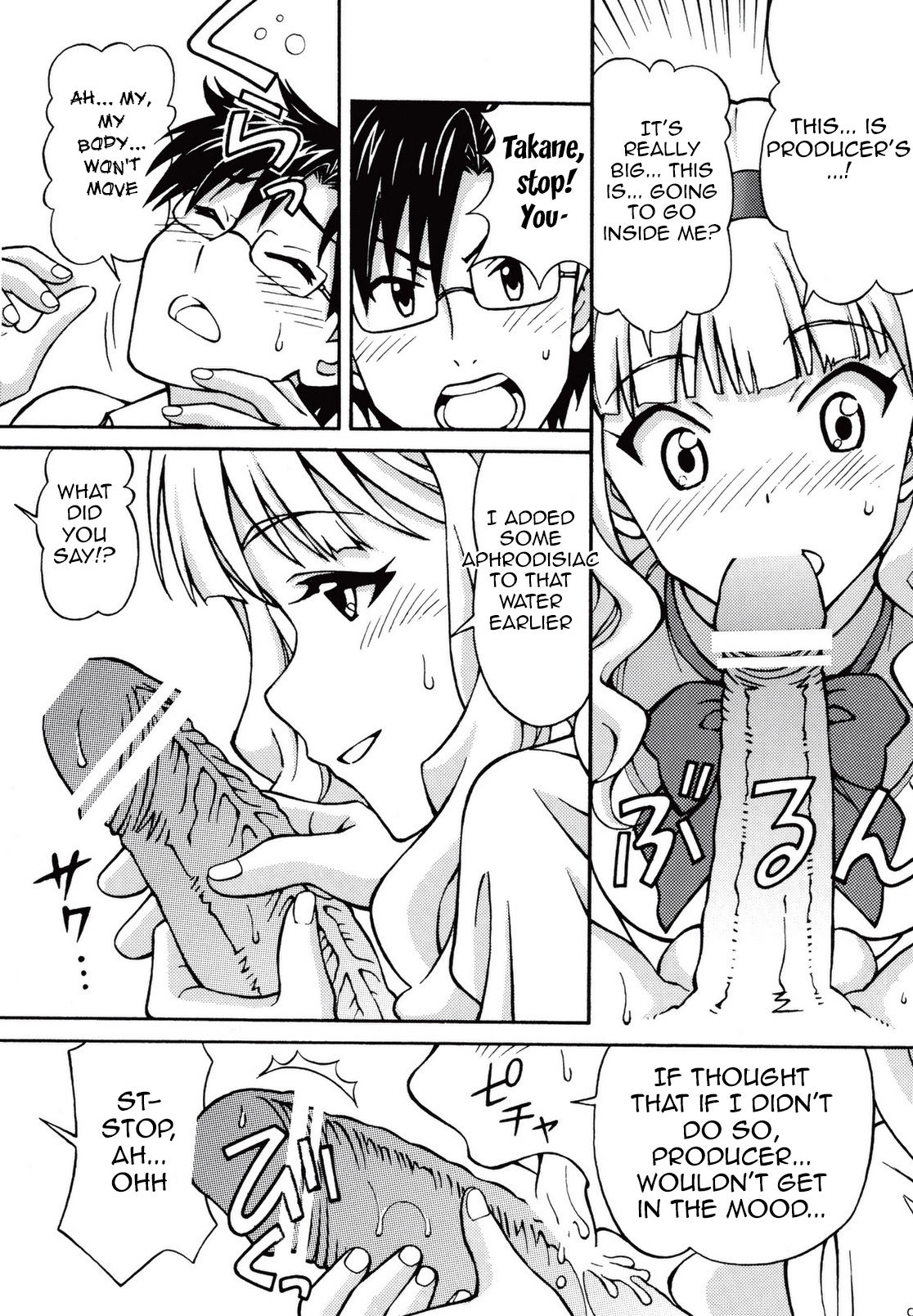 Producer Koyoi wa Watashi to Waltz wo | Tonight, Producer and I Dance the Waltz page 8 full