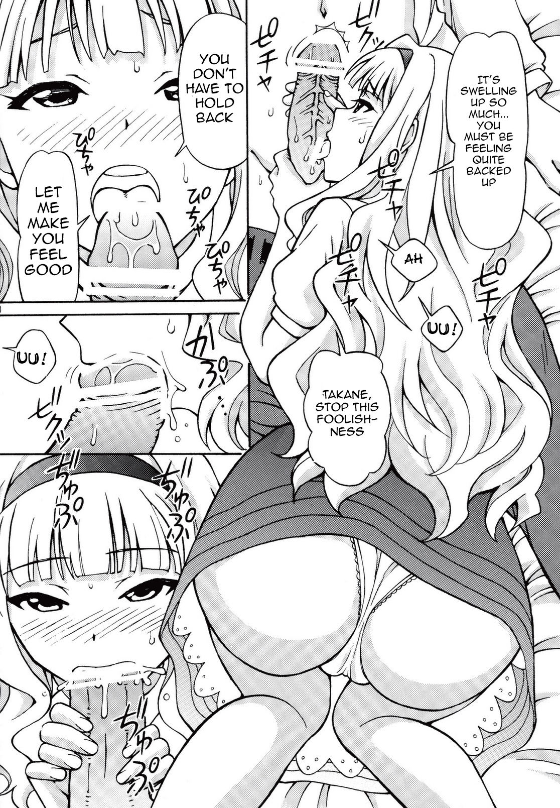 Producer Koyoi wa Watashi to Waltz wo | Tonight, Producer and I Dance the Waltz page 9 full