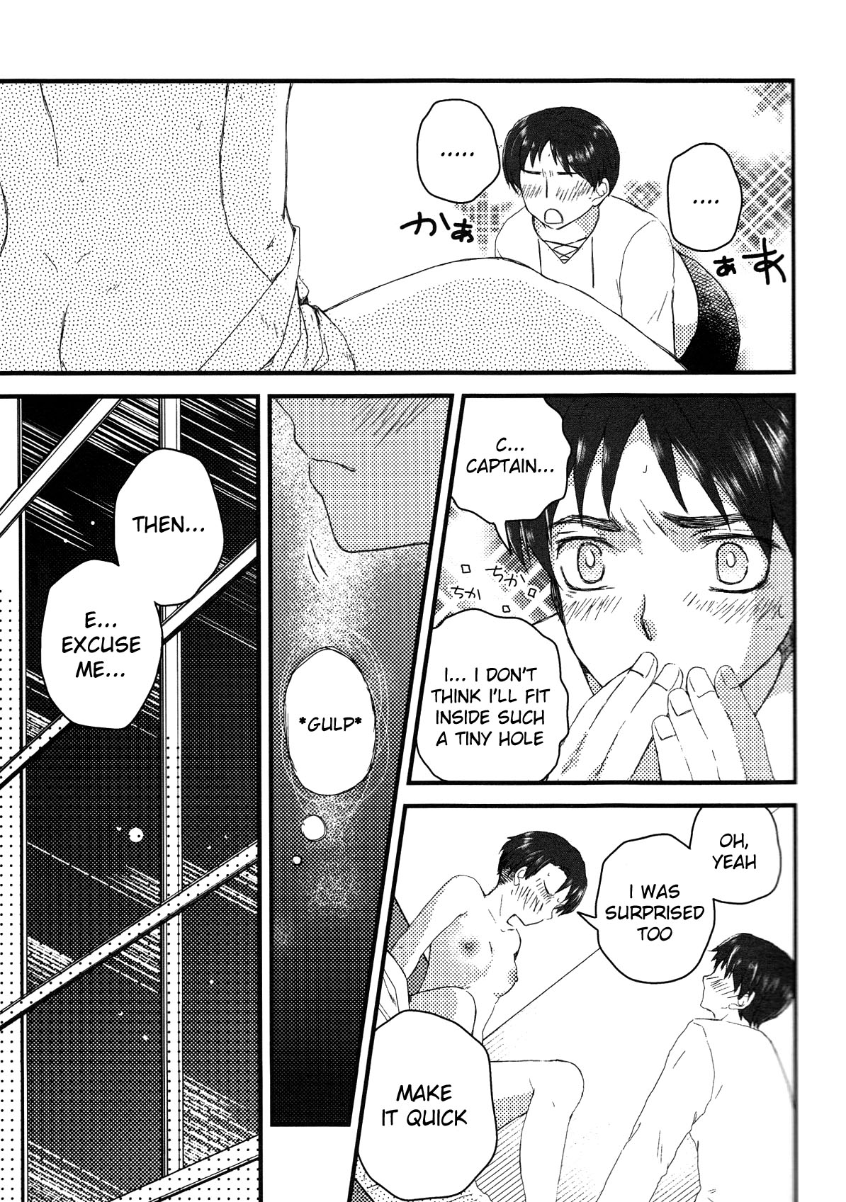 Heichou ga Nyotai ni Nari mashite. page 10 full