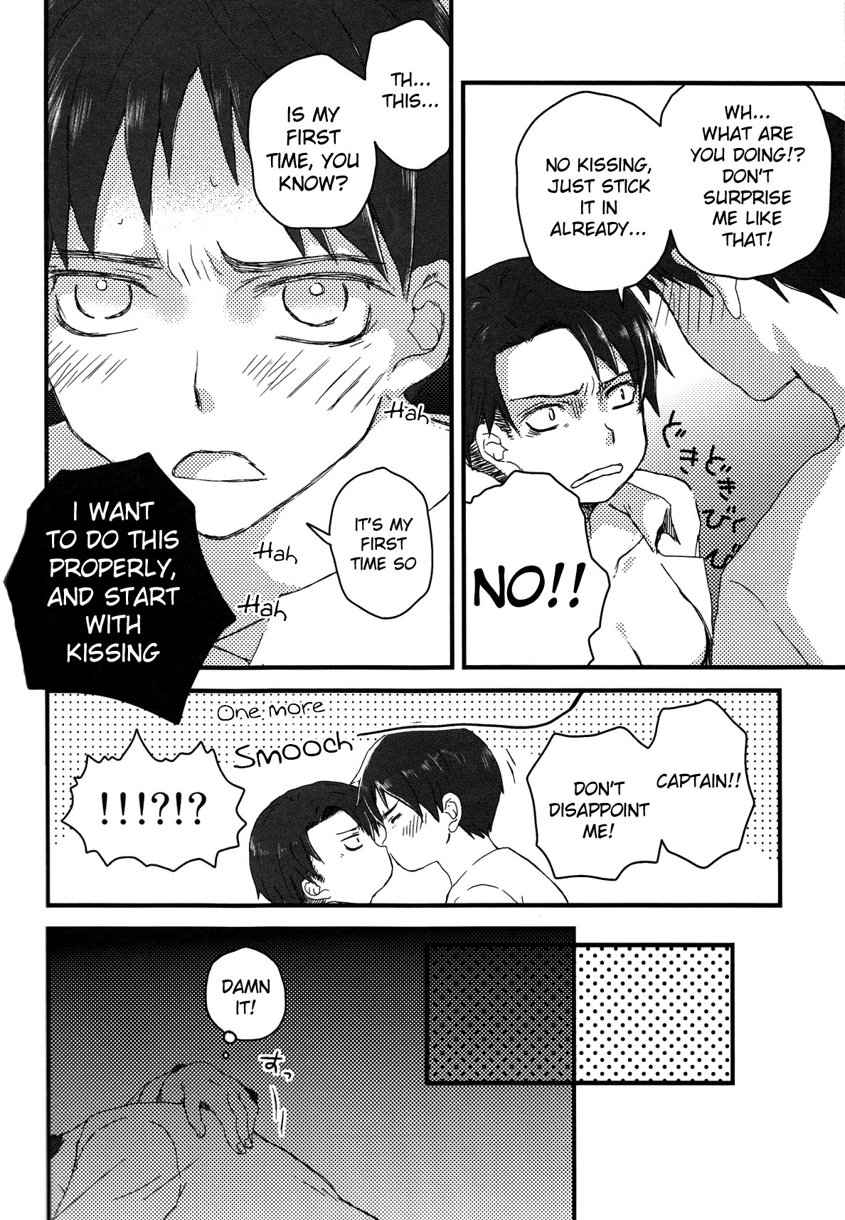 Heichou ga Nyotai ni Nari mashite. page 7 full