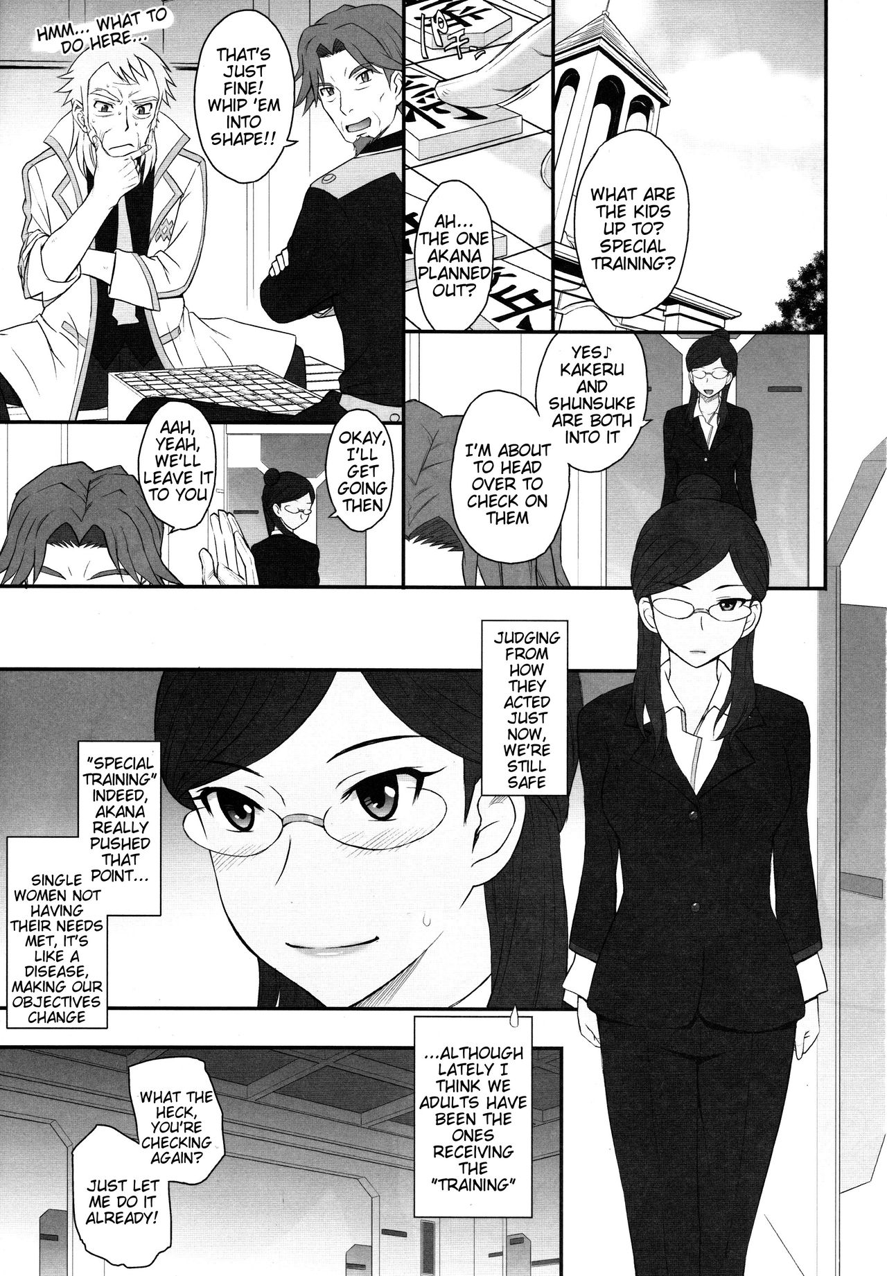 Kodomo da to Omotte Amaku Mite tara Zuppori Oku made Tokasare chatte... page 3 full