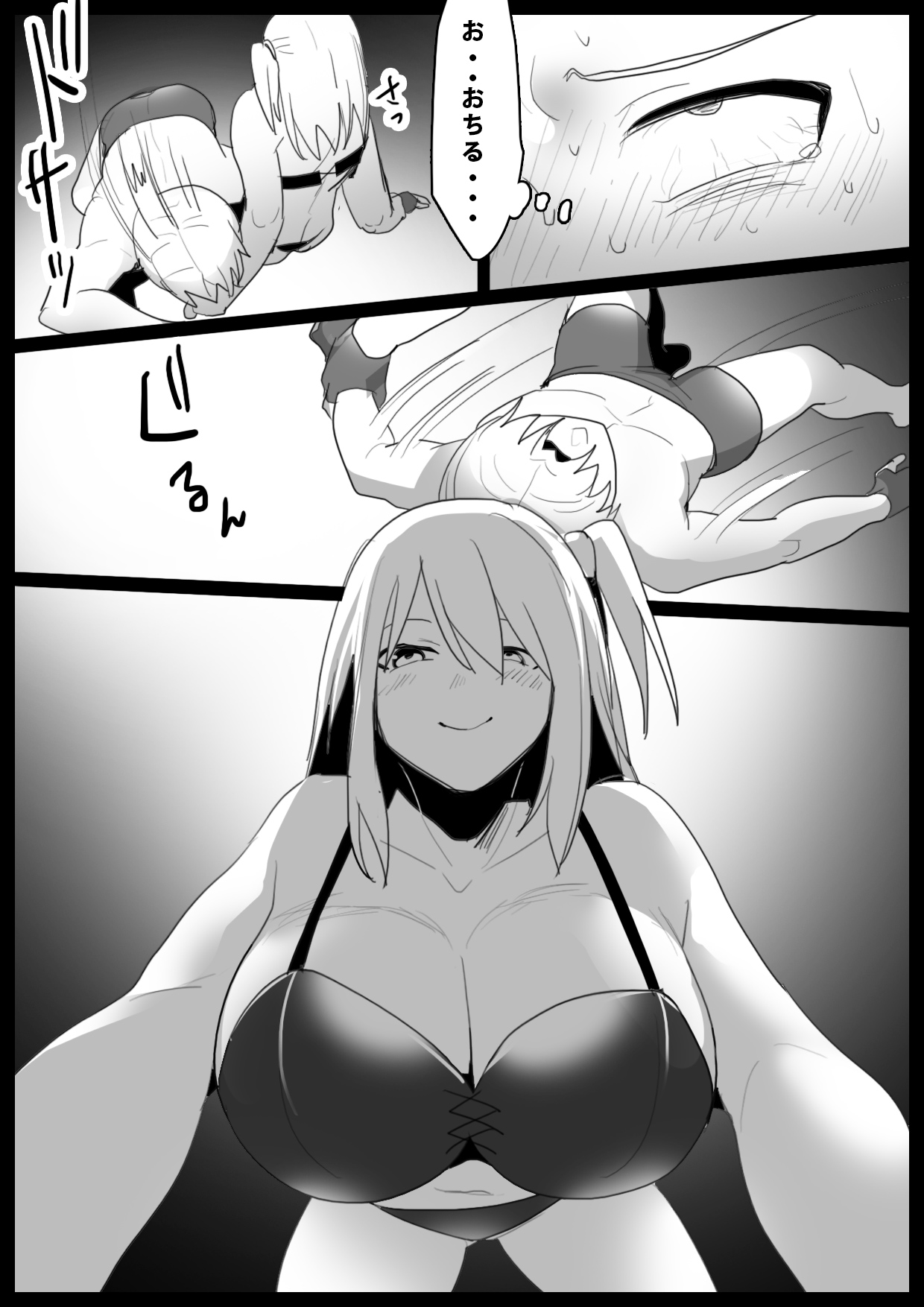 Girls Beat! vs Saki page 8 full