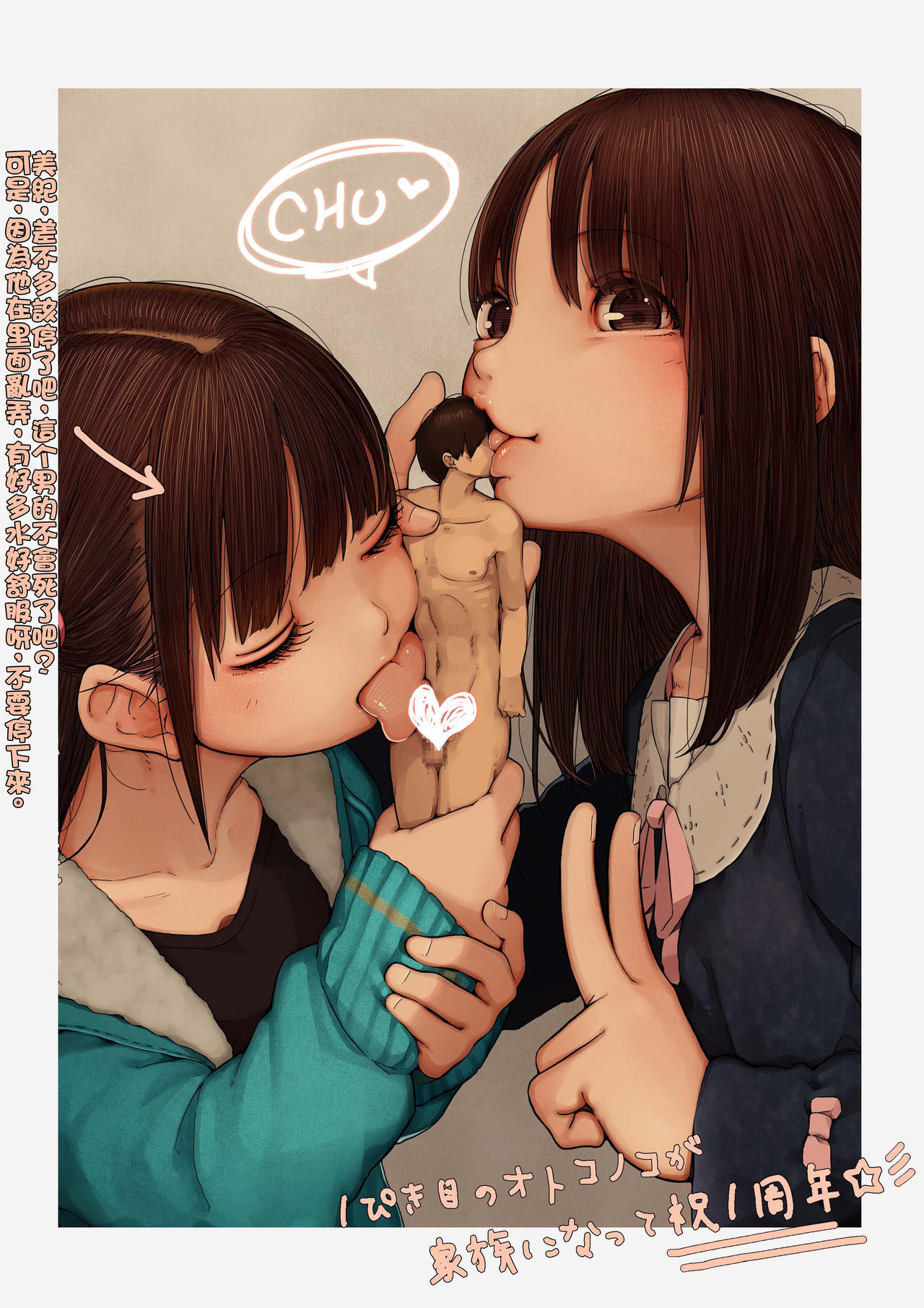 Microne Magazine Vol. 27 page 5 full