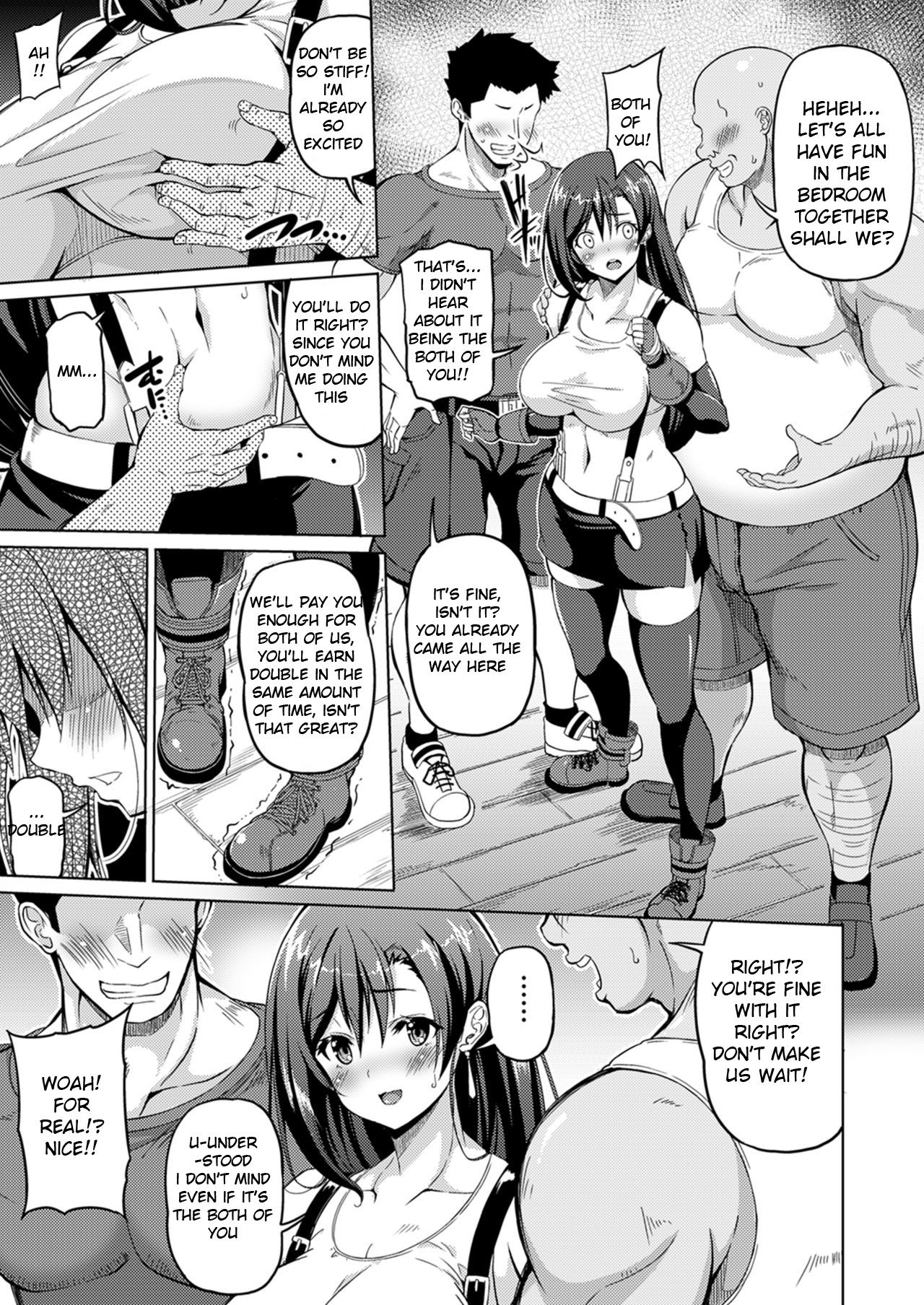 Gensou Kyonyuu 2 page 6 full
