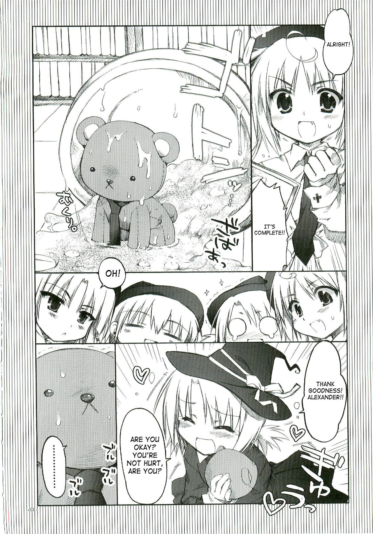 Chaos Mahou Gakuin | Chaos Magic Academy page 7 full