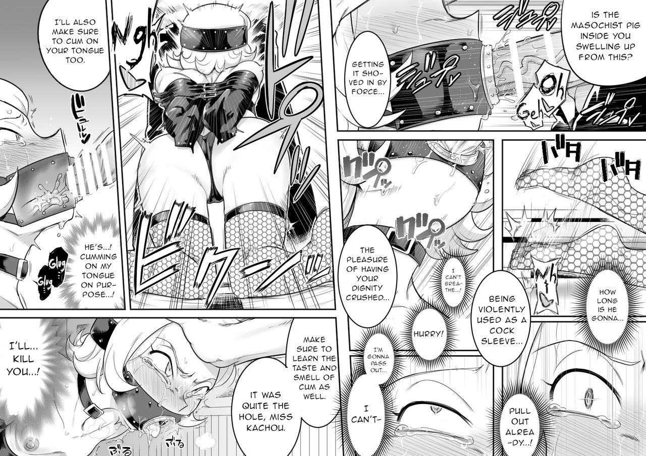 Kachou Seidorei Choukyou II page 9 full