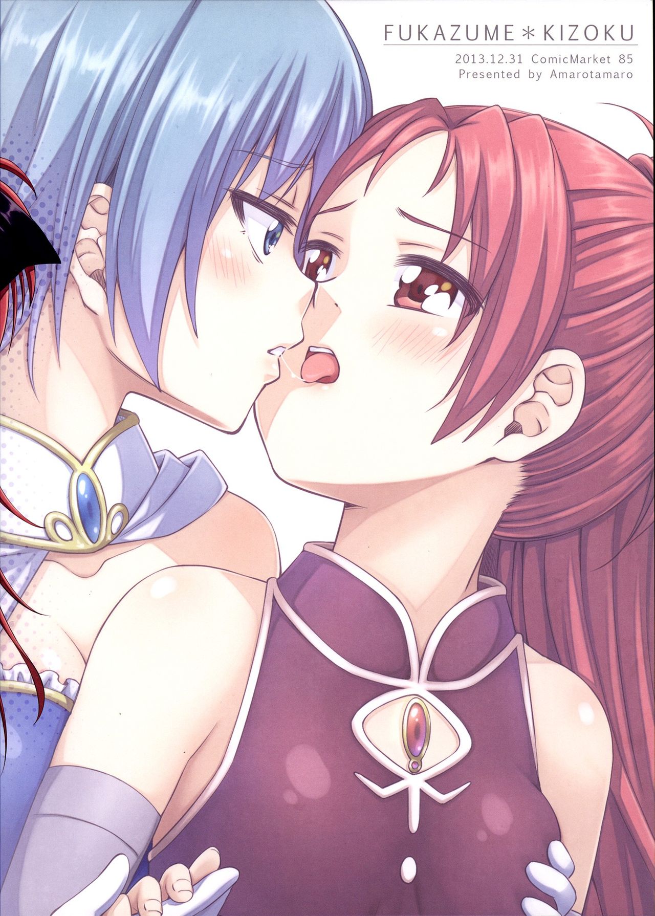 Lovely Girls' Lily vol.8 page 3 full