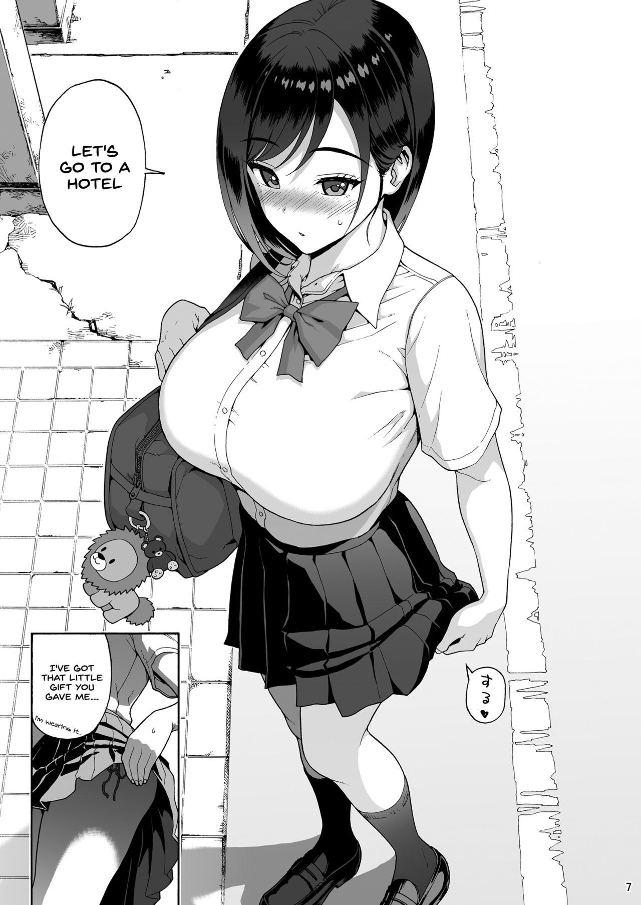 Shinyuu no Musume Saori page 7 full