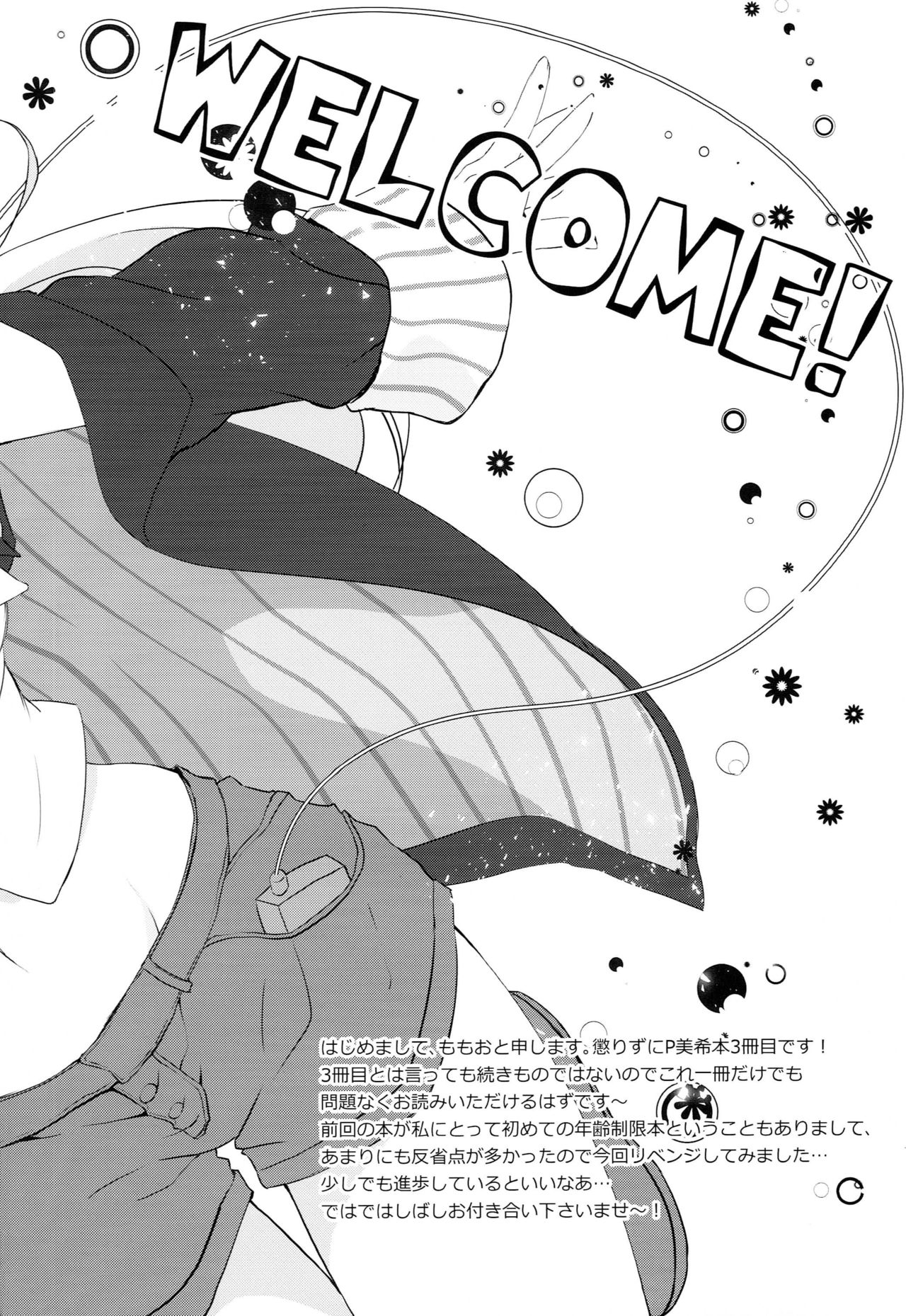 One For Love! page 3 full