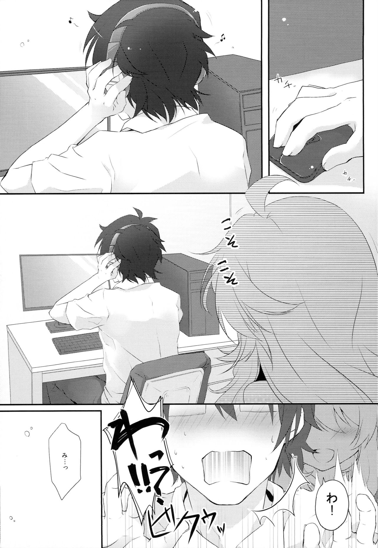 One For Love! page 6 full