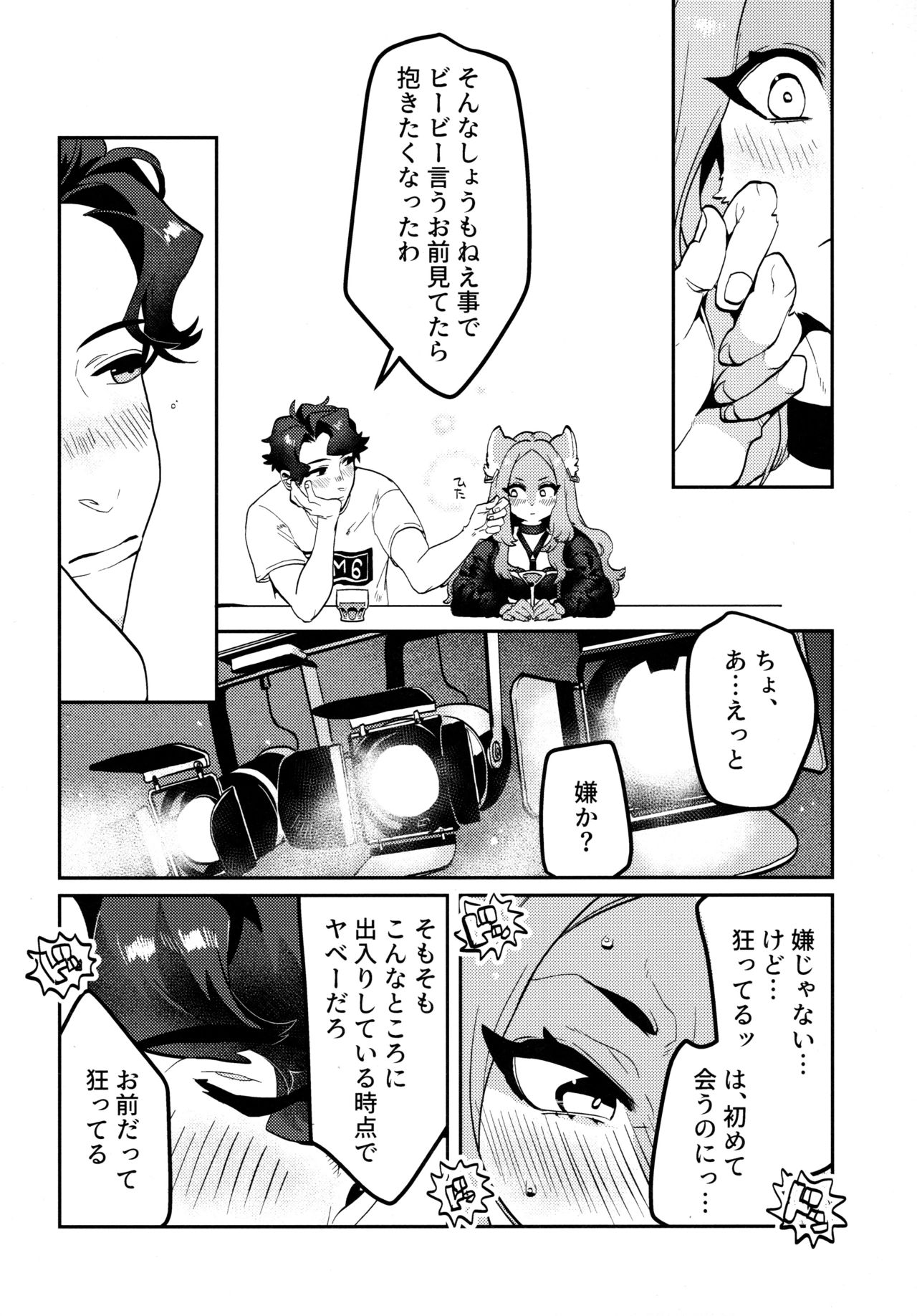 ELECTRONICDANCEMUSIC page 10 full