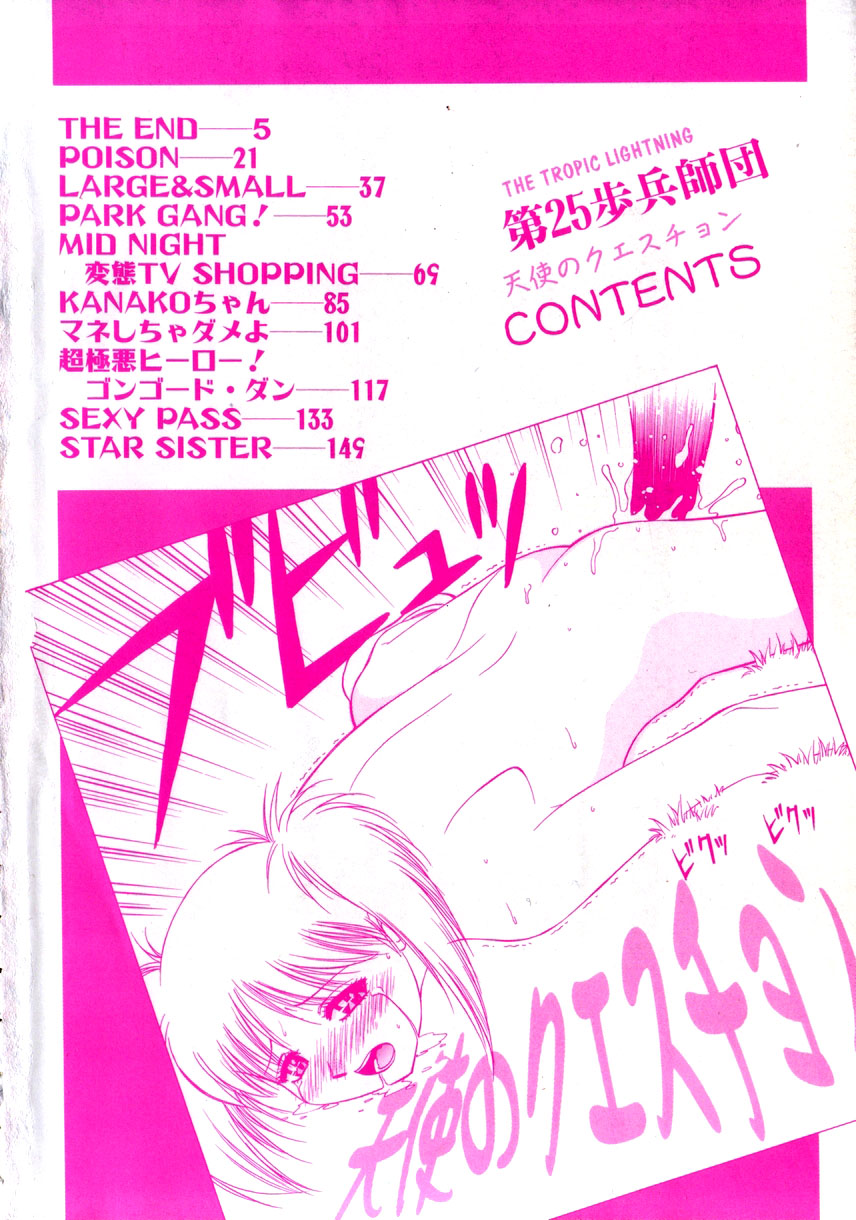 Tenshi no Question page 5 full