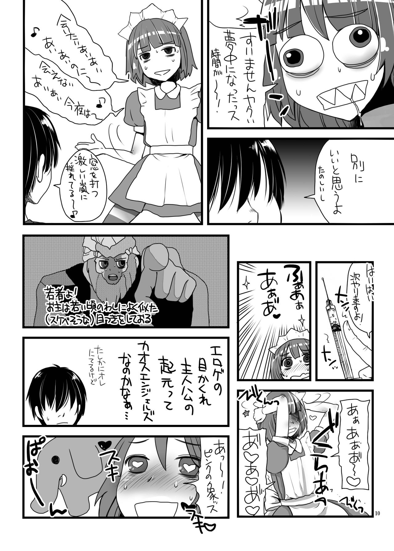 Sentimental-Drugdays page 10 full