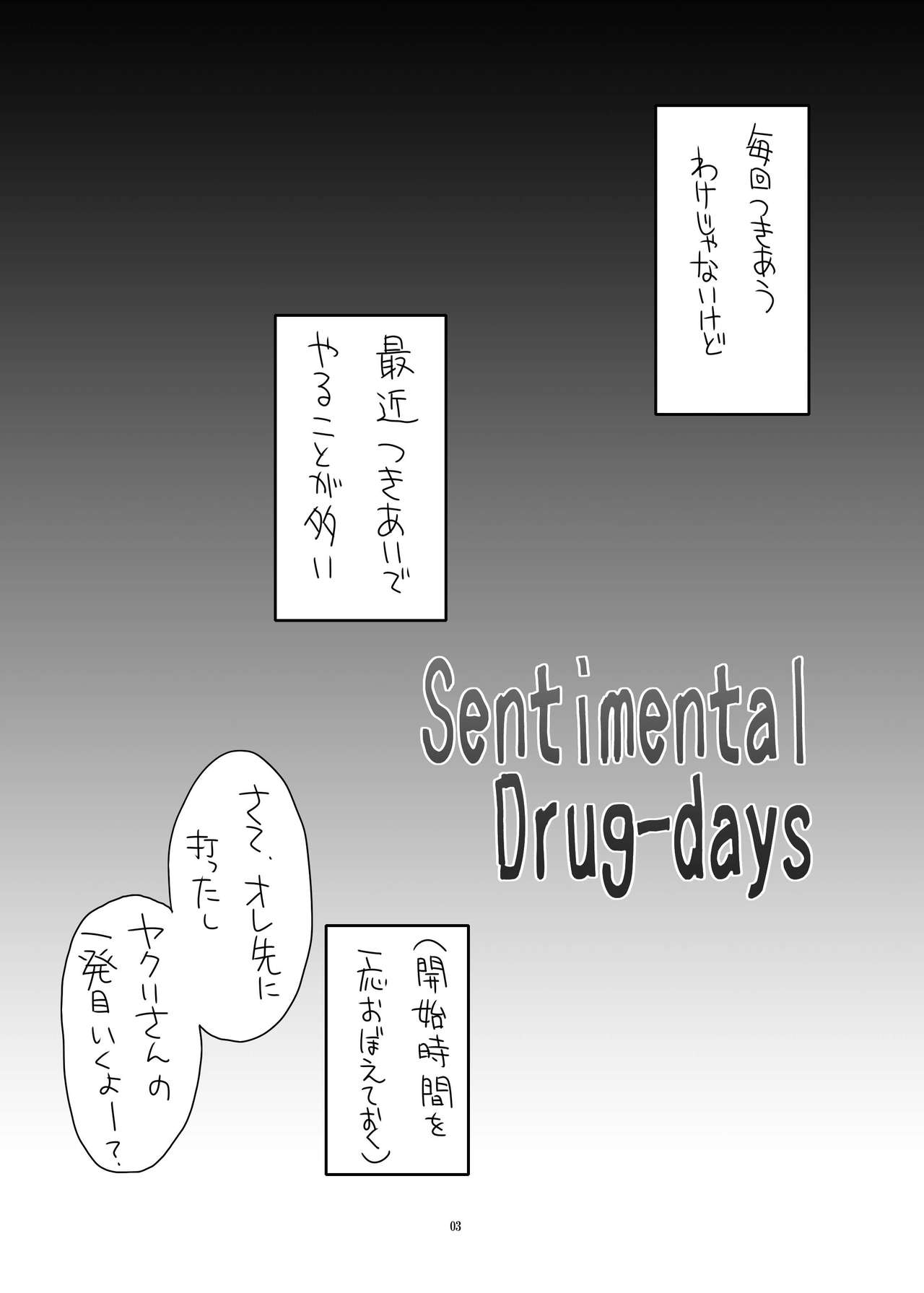 Sentimental-Drugdays page 3 full