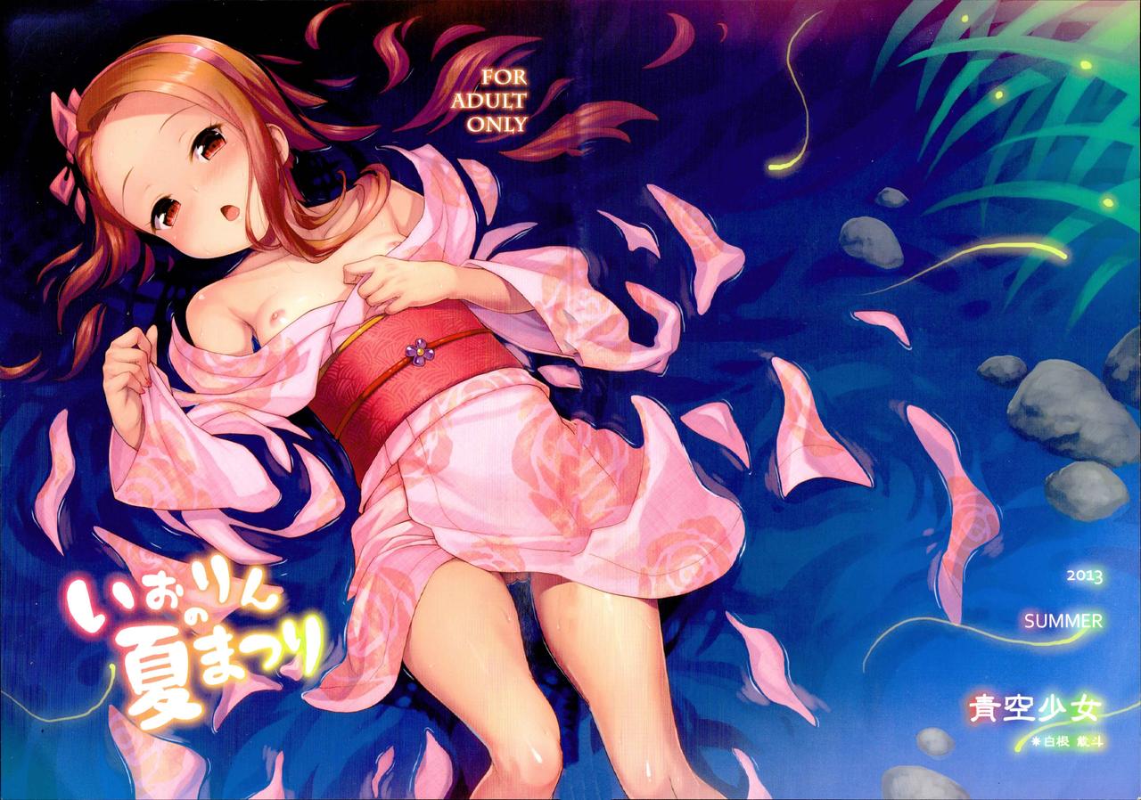 Iorin no Natsumatsuri page 2 full