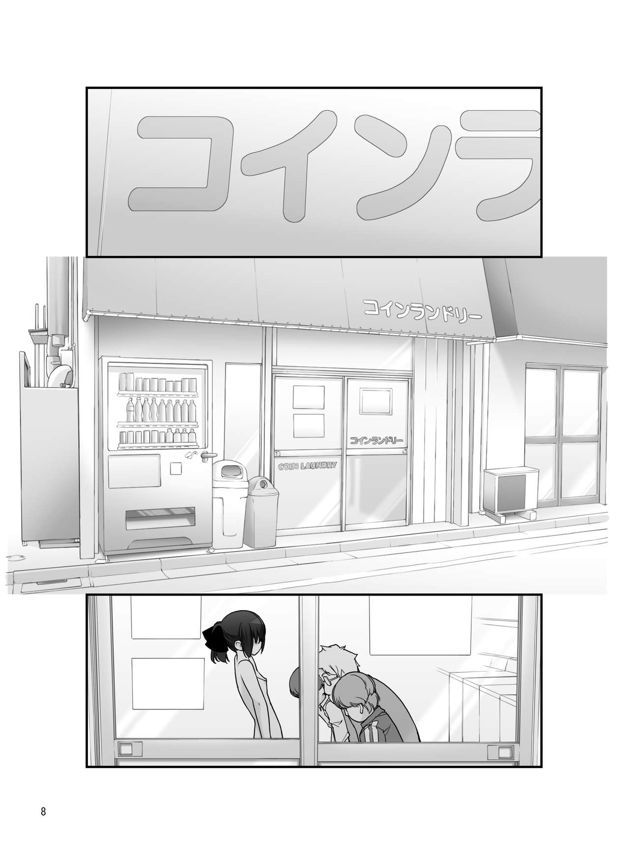 Roshutsu Shoujo Itan 7 Hen page 8 full