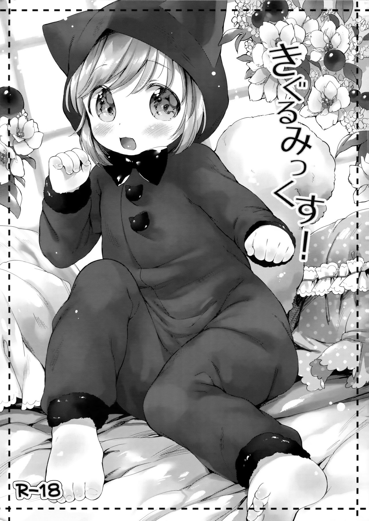 Kigurumix! page 1 full