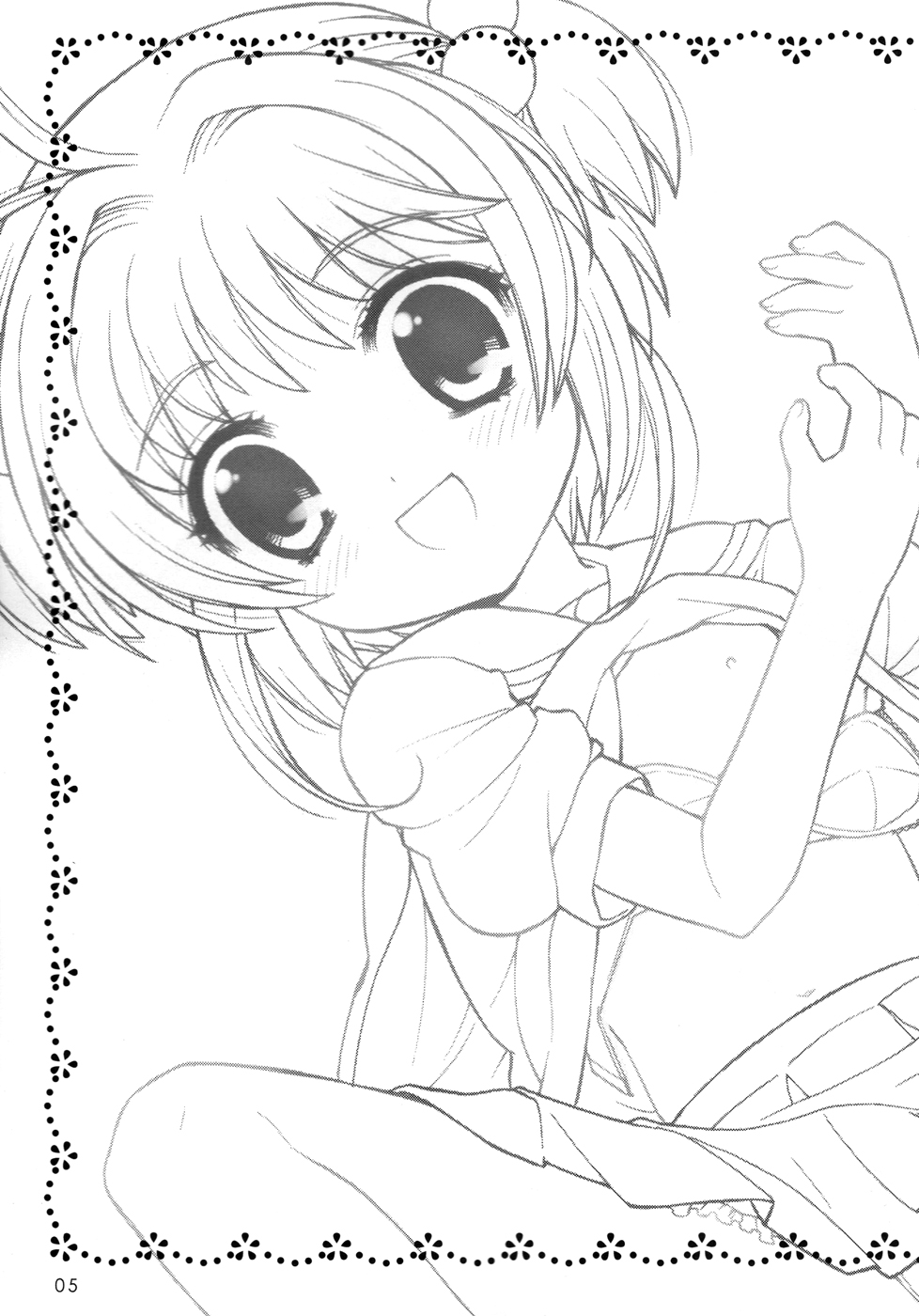 Sakura Maniac 3 page 4 full