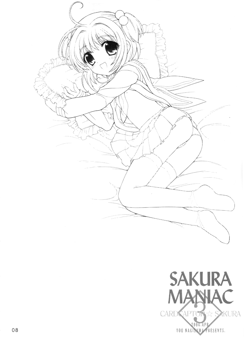 Sakura Maniac 3 page 7 full