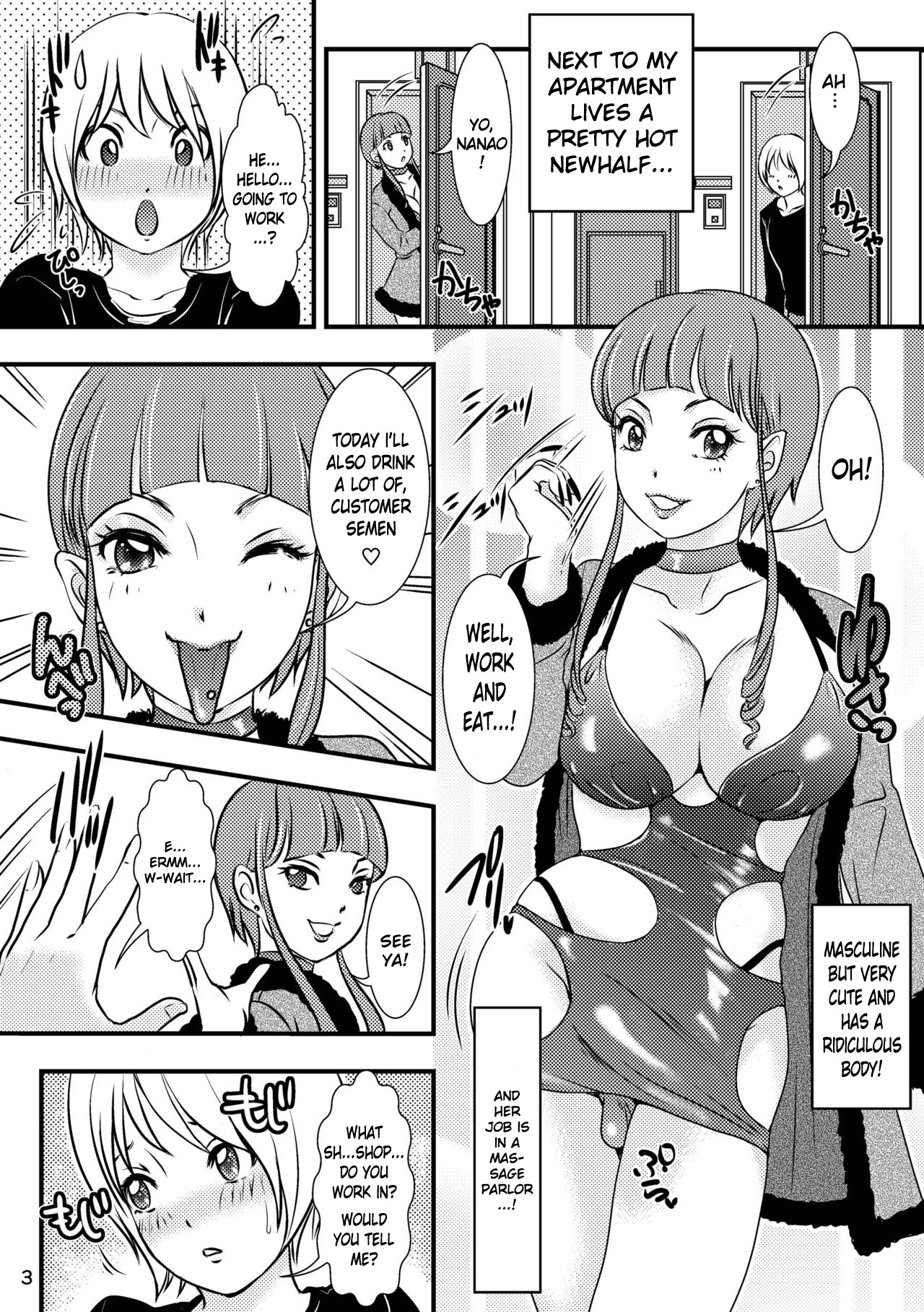 BEHAVIOUR+12 ~Succubus no Sakuha-san~ page 3 full