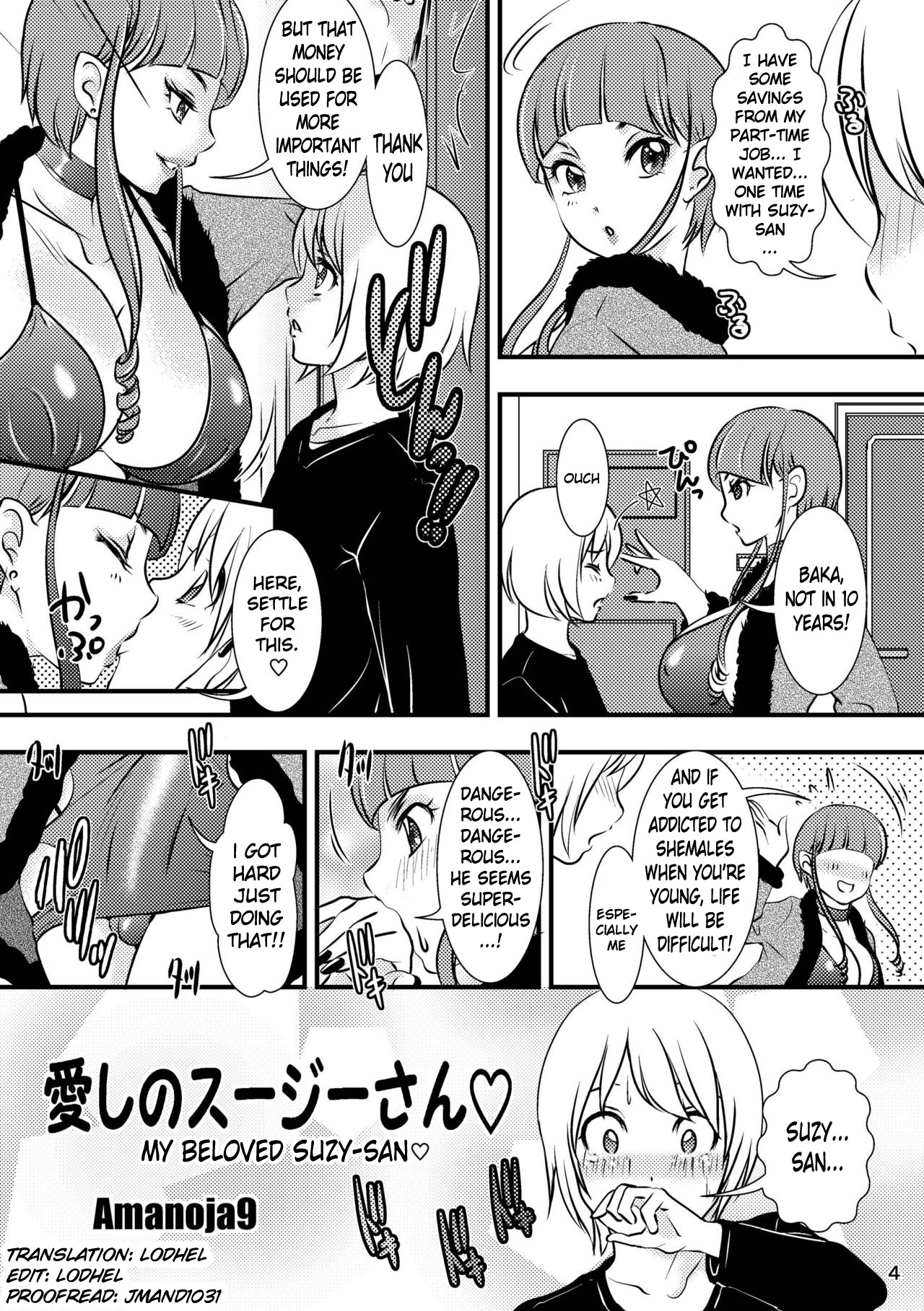 BEHAVIOUR+12 ~Succubus no Sakuha-san~ page 4 full