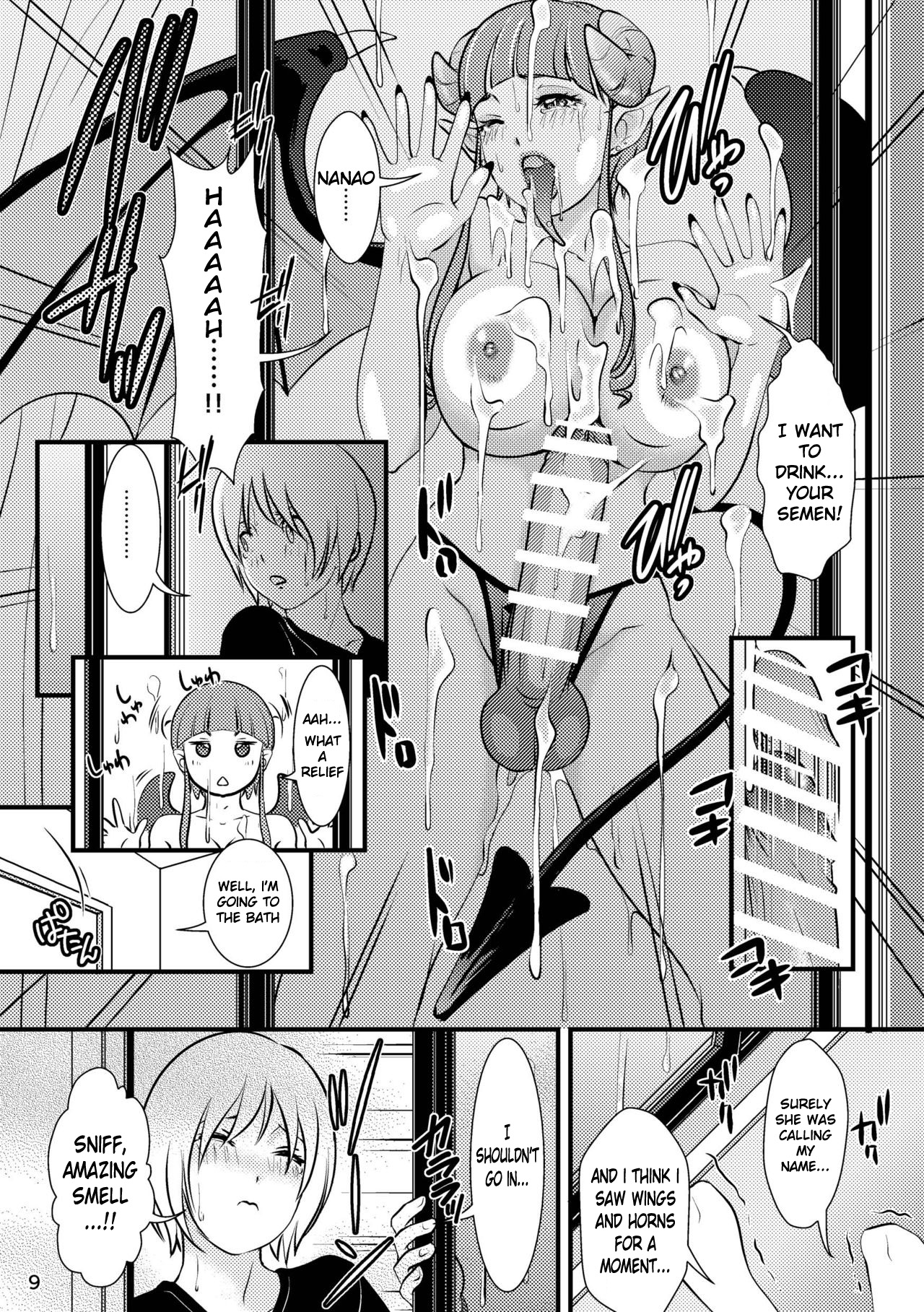 BEHAVIOUR+12 ~Succubus no Sakuha-san~ page 9 full