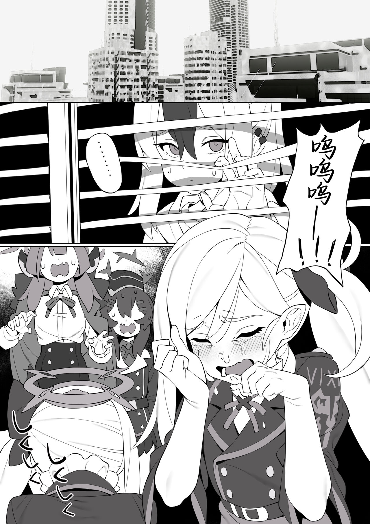 Sensei no Tanjoubi no Koto page 7 full