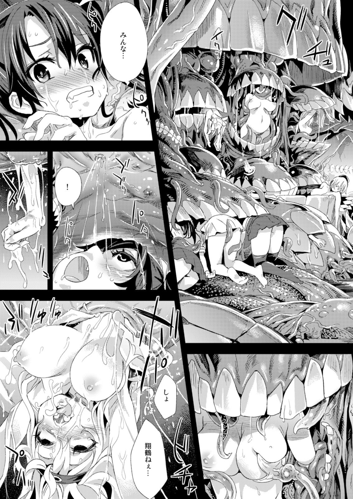 Victim Girls 16 Children of the Bottom page 10 full