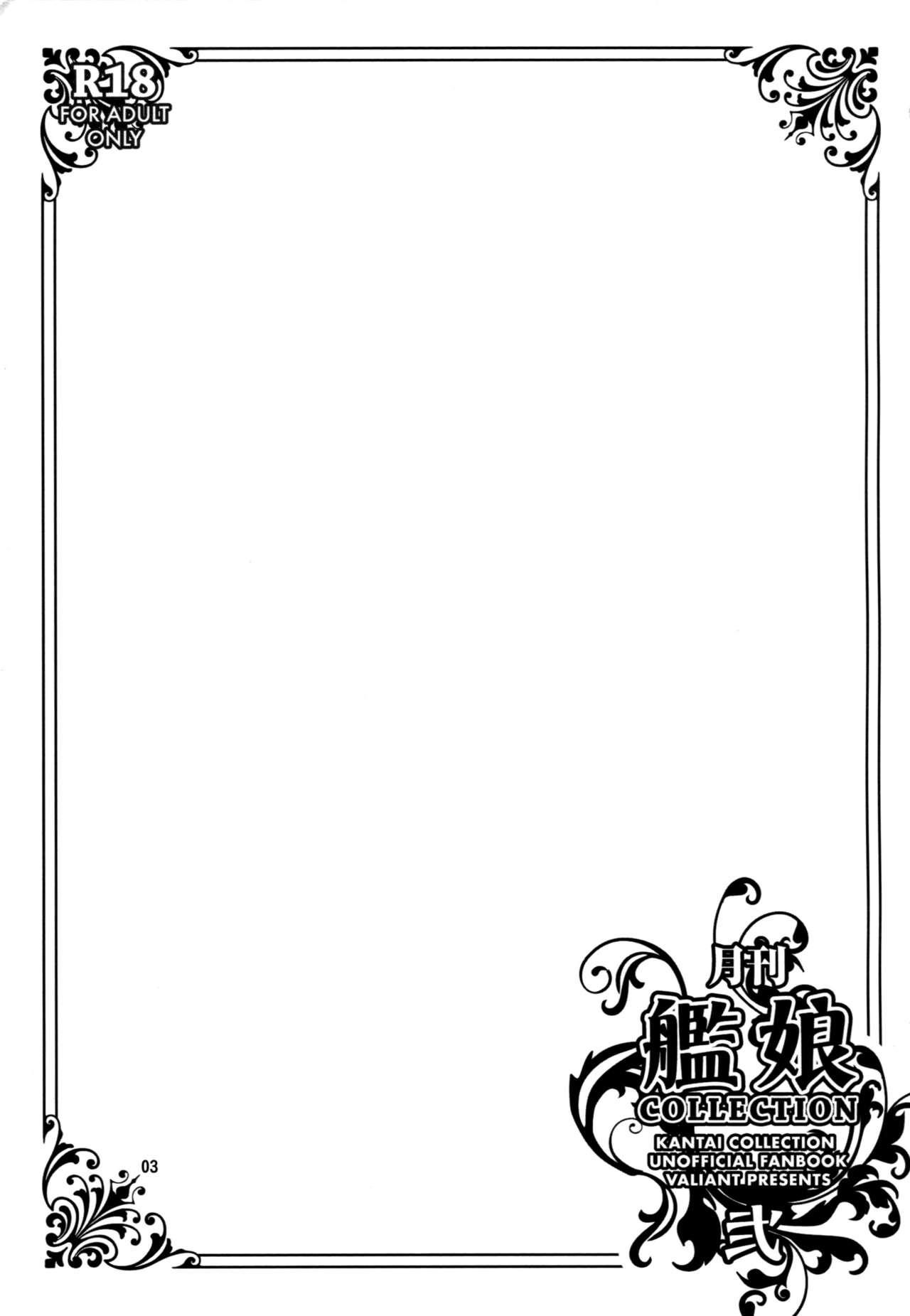 Gekkan KanMusu COLLECTION Ni page 3 full