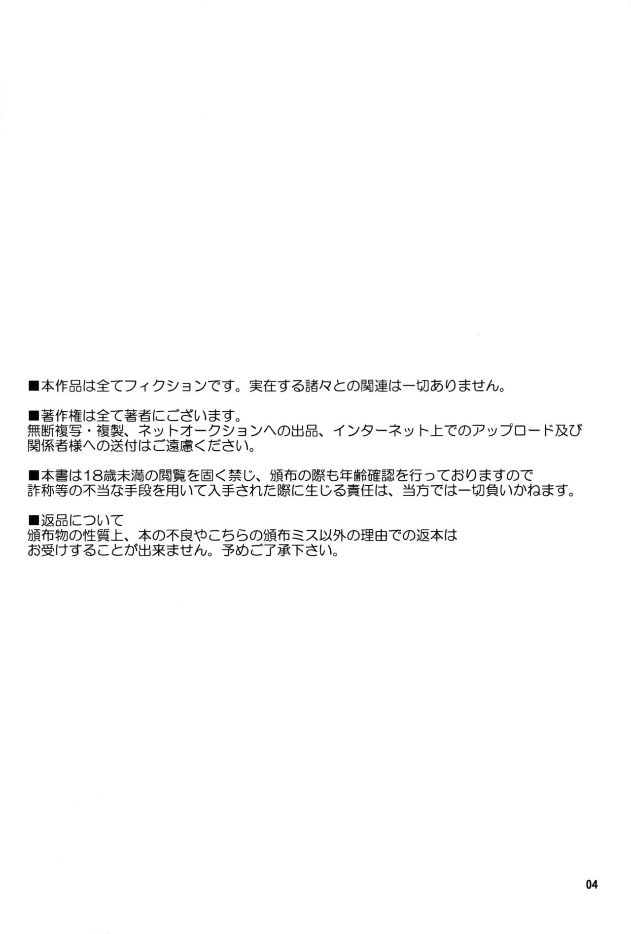 Gekkan KanMusu COLLECTION Ni page 4 full