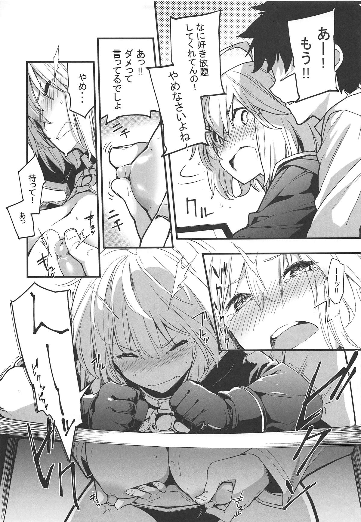 Kuroneko ga Nyan to Naku. 3 page 8 full