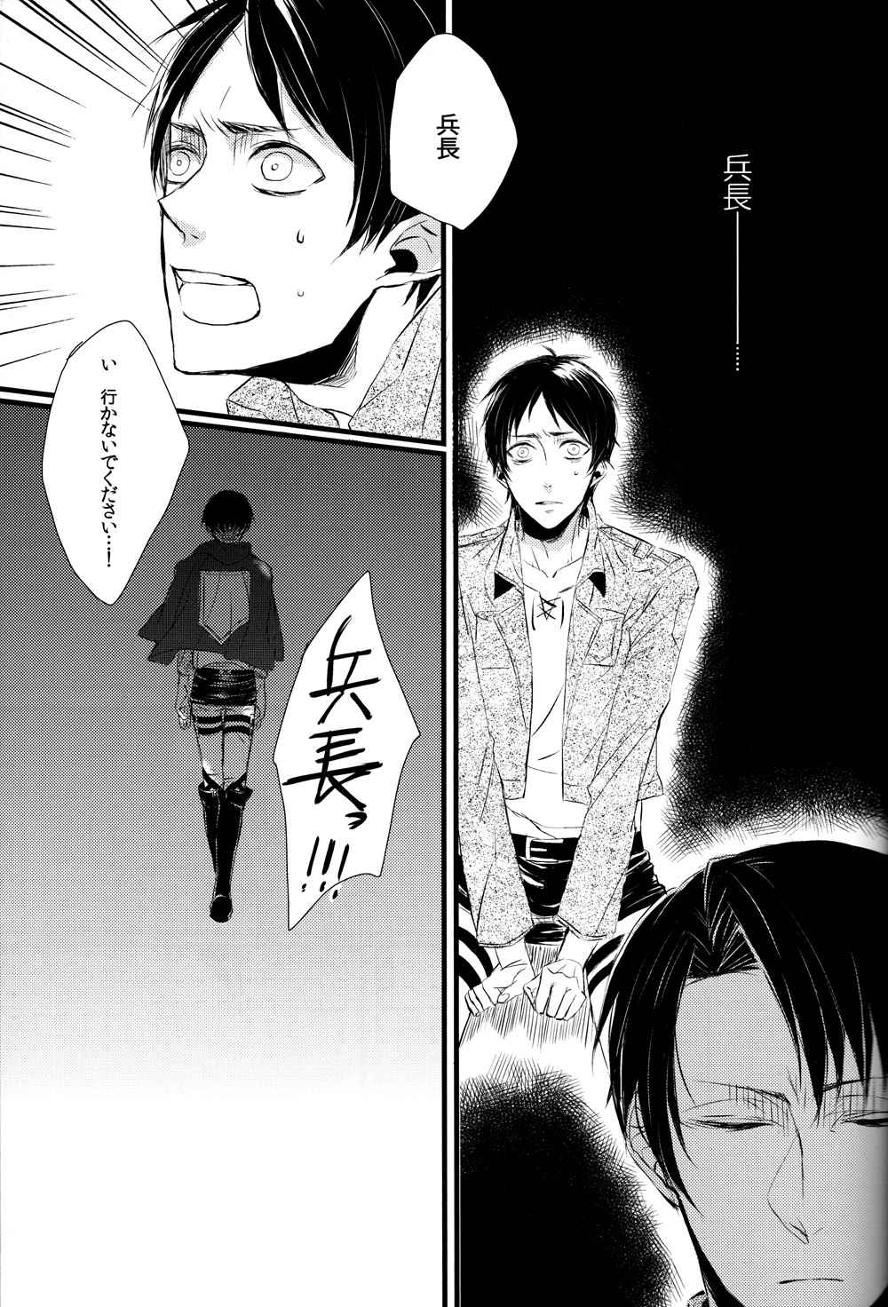 Sick of You page 10 full