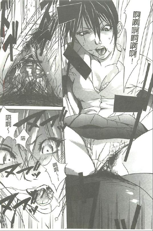 Jojuuen - A devil gentleman's Wonderland page 10 full