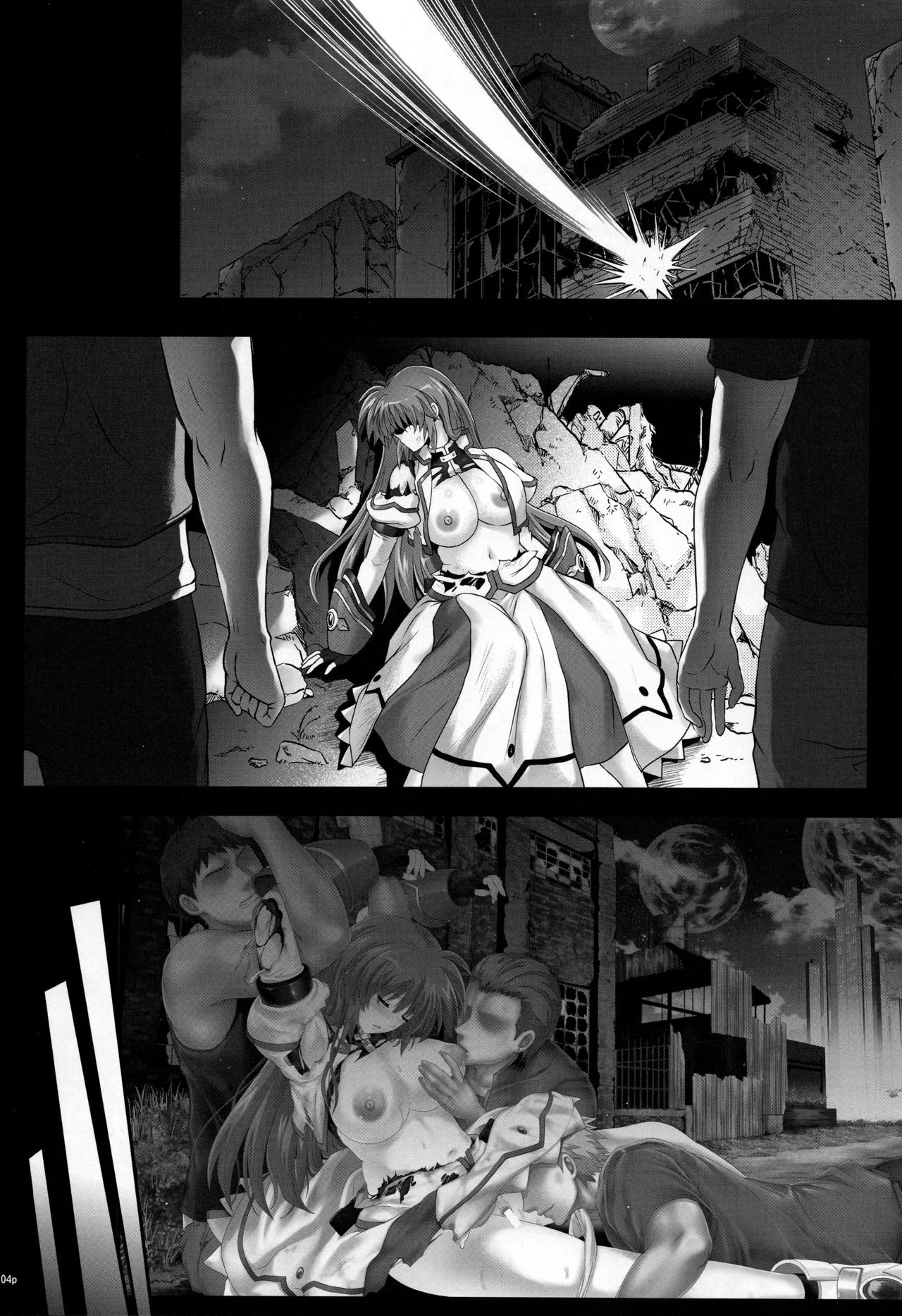 Seikimatsu Midchilda page 4 full