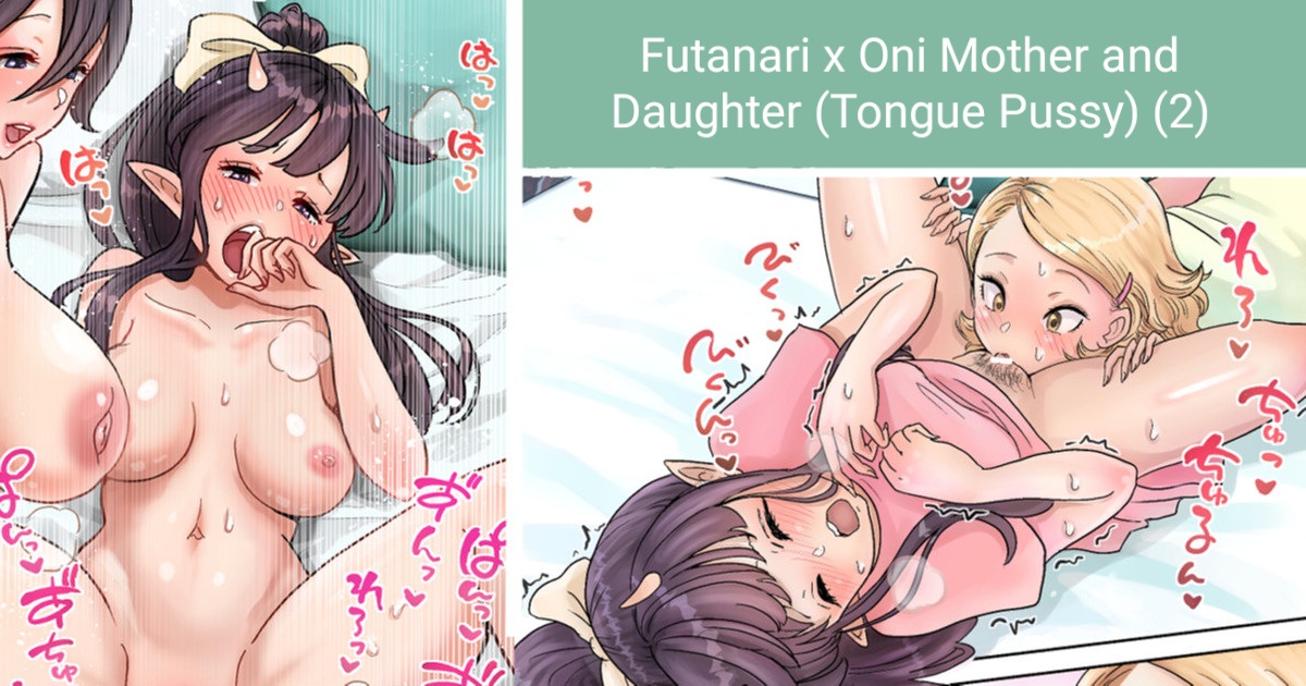 Futanari x Oni Mother and Daughter page 7 full