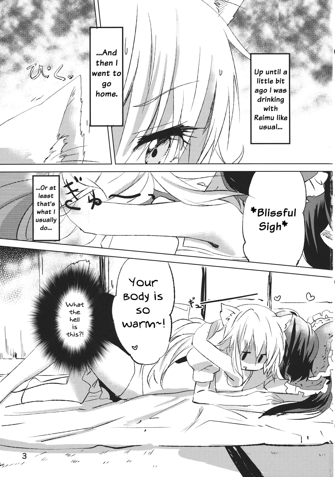 Kubiwa Kanojo page 2 full