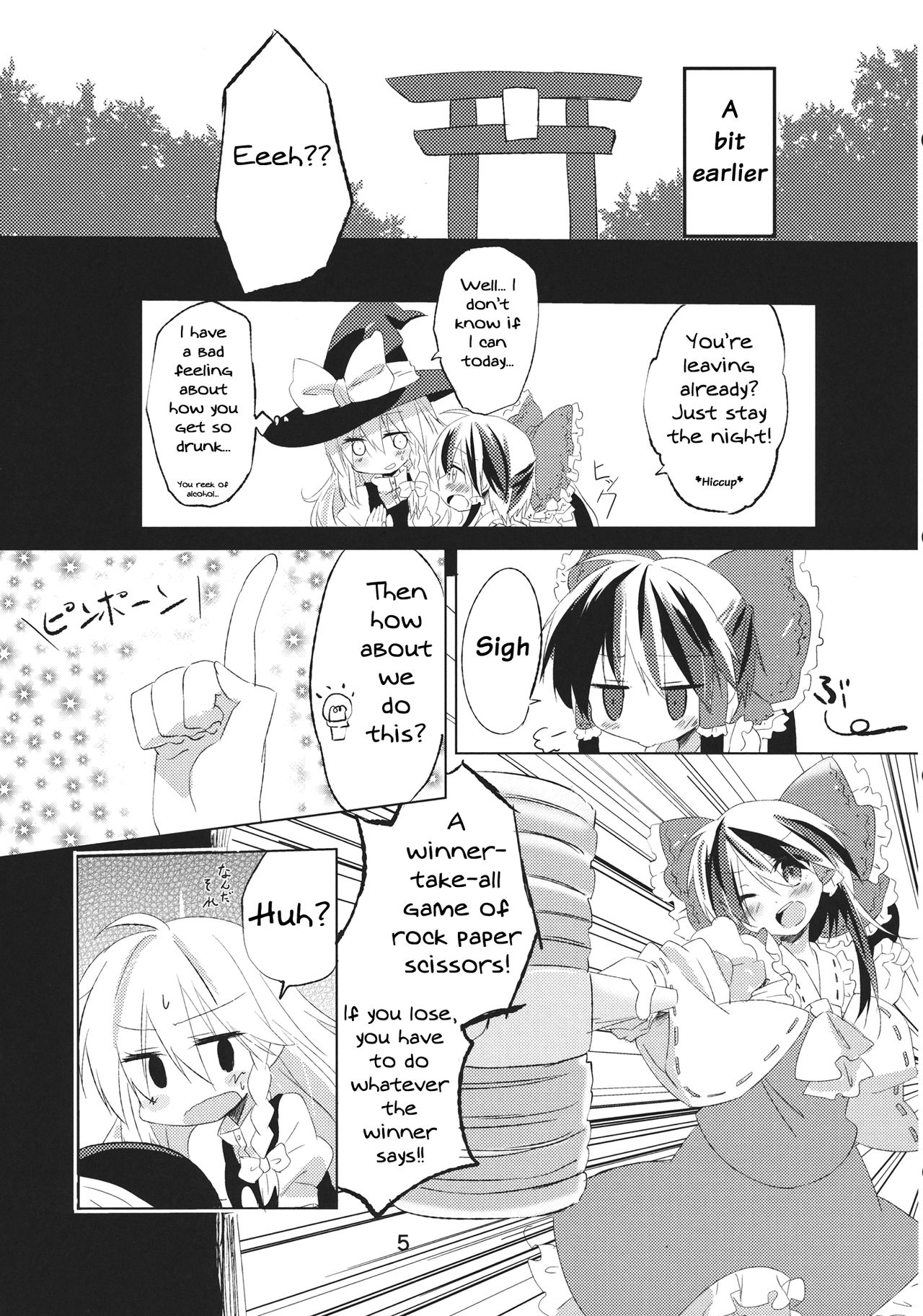 Kubiwa Kanojo page 4 full