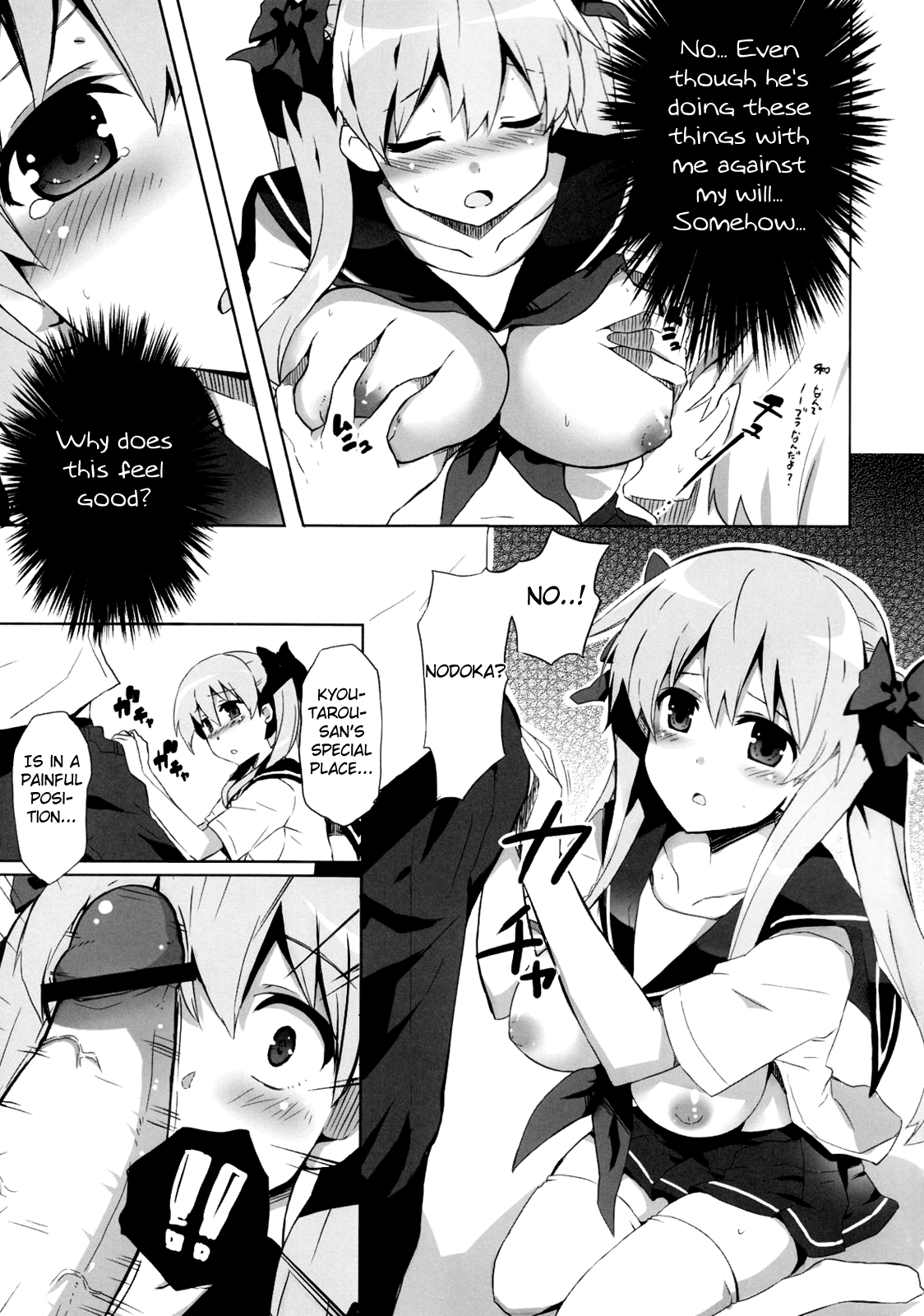 Nagomi page 10 full