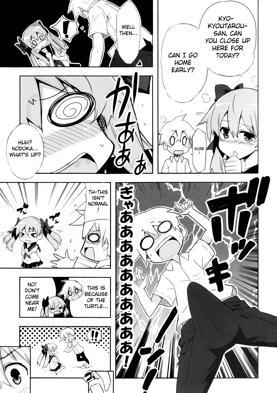 Nagomi page 6 full